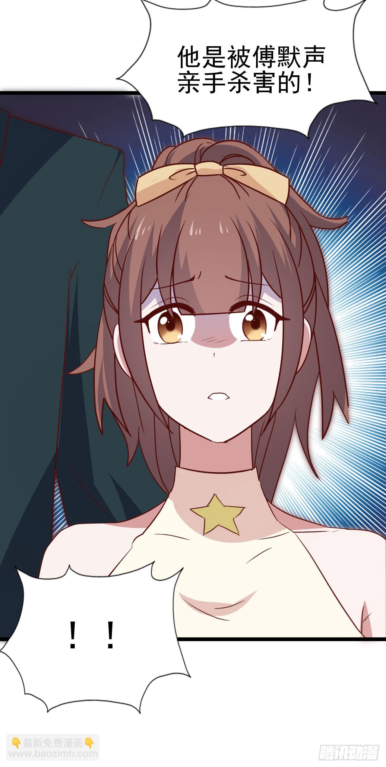 第一百零三话 绝望的悲伤(1/2)-第104话