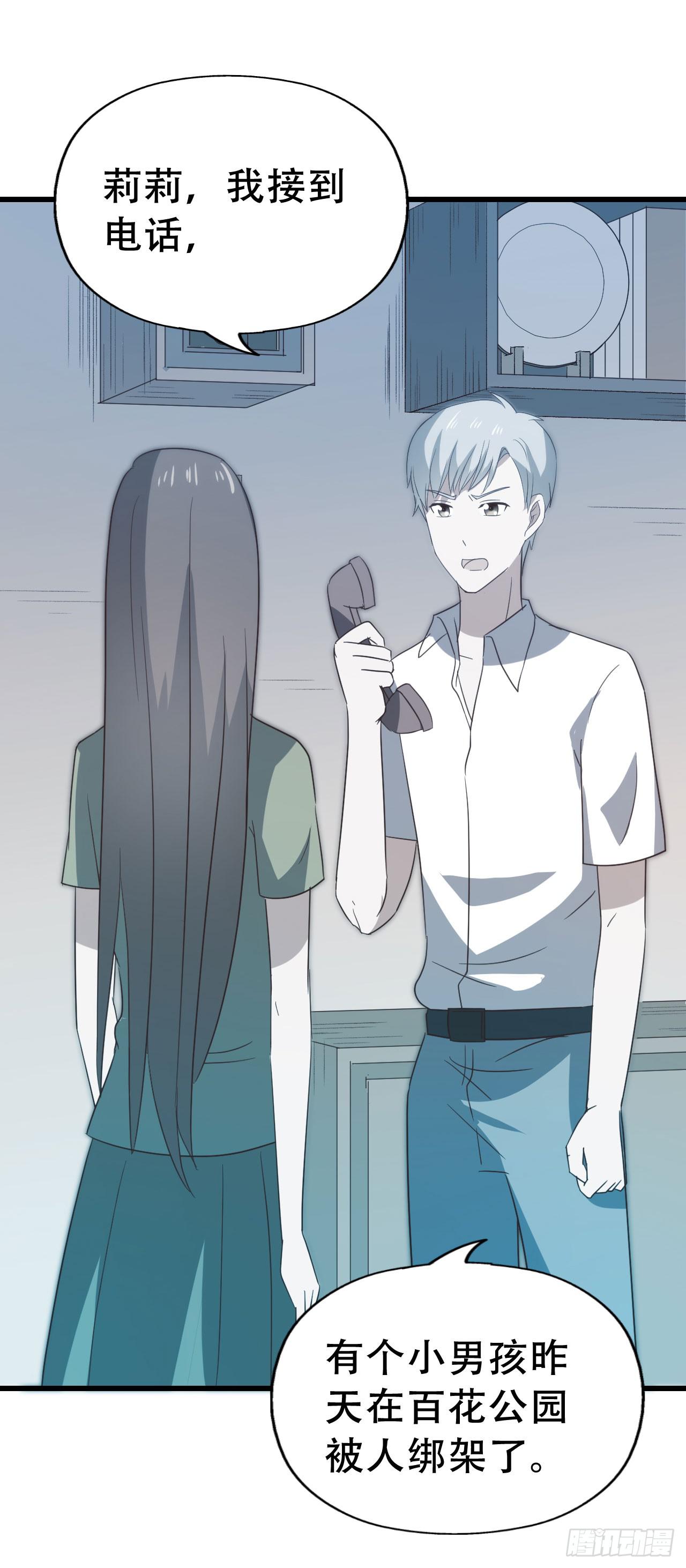 第一百零三话 绝望的悲伤(1/2)-第104话