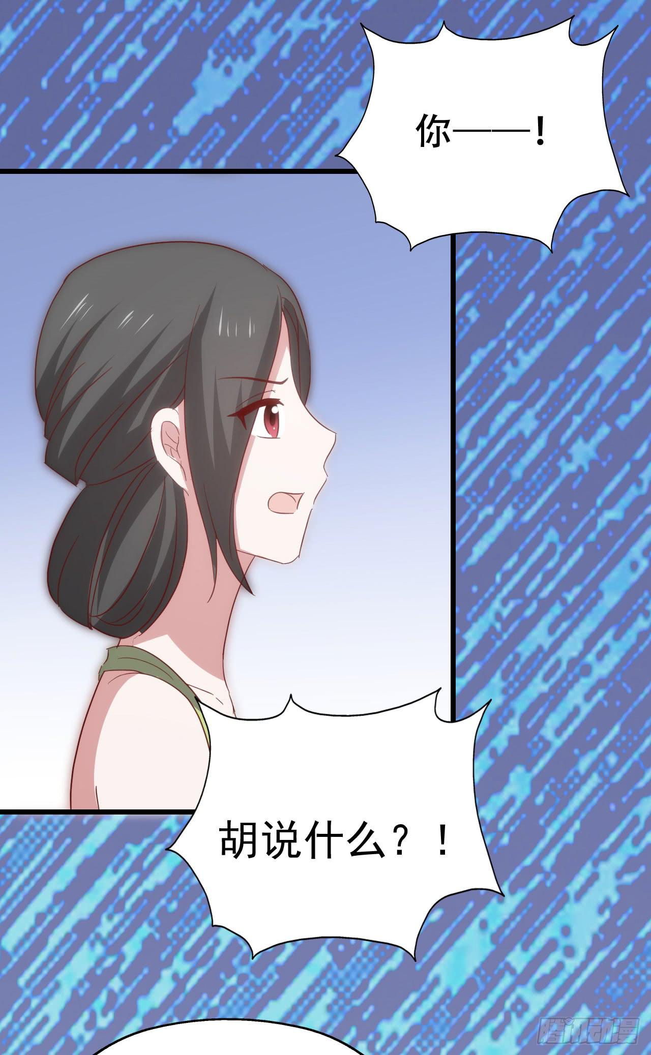 第一百零三话 绝望的悲伤(1/2)-第104话