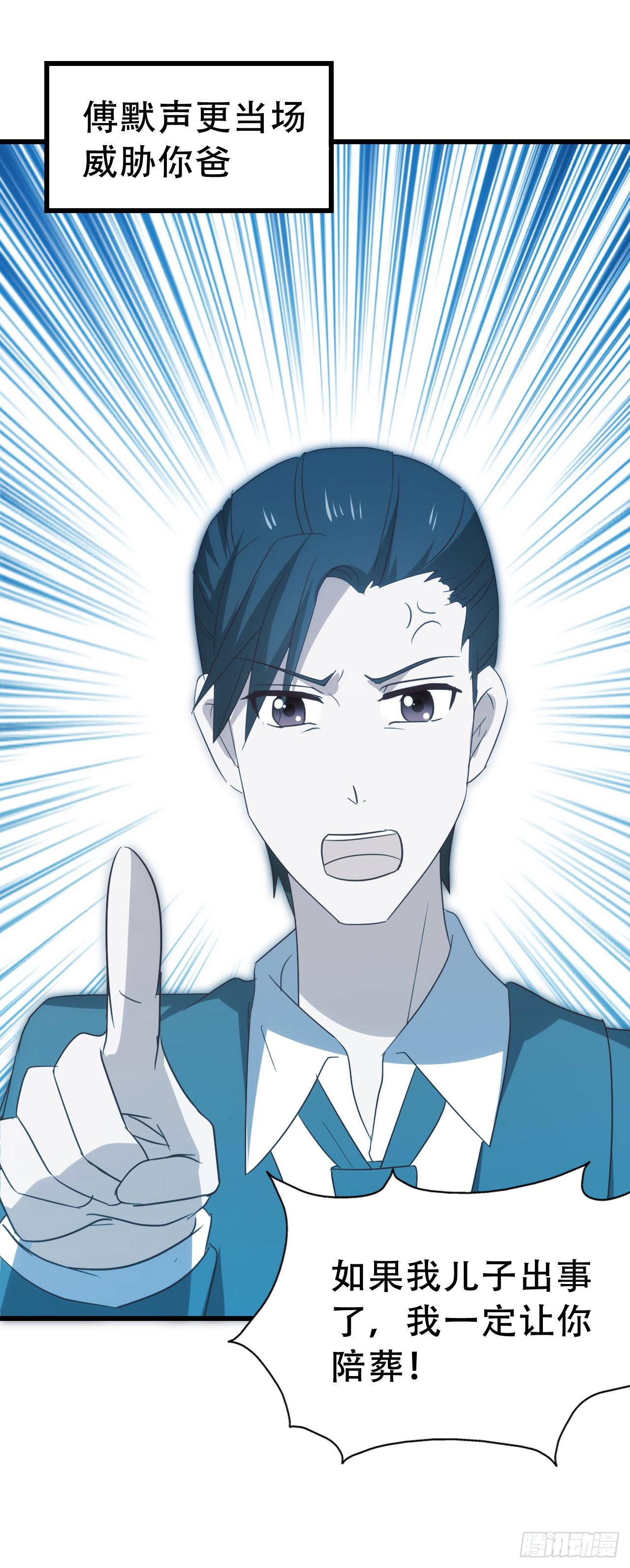 第一百零三话 绝望的悲伤(1/2)-第104话