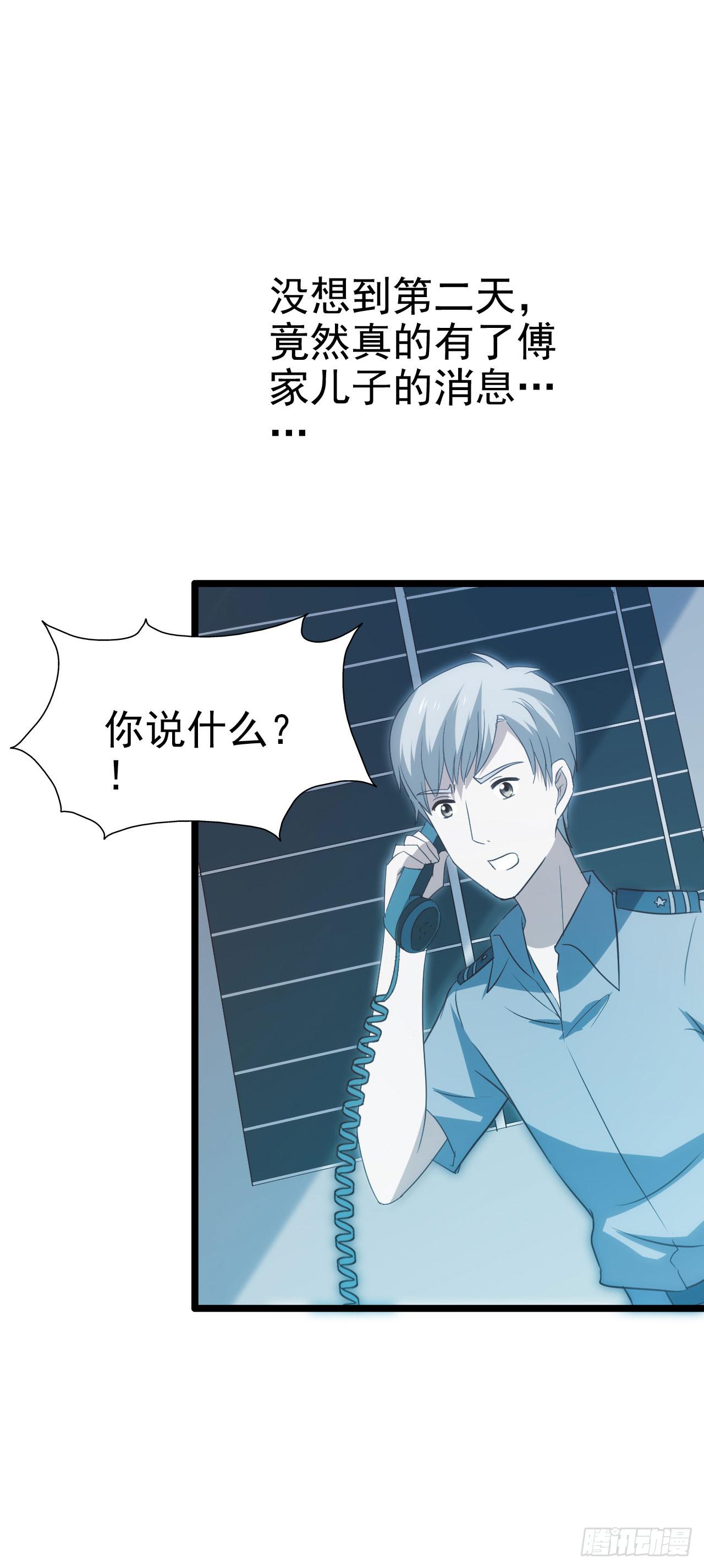 第一百零三话 绝望的悲伤(1/2)-第104话