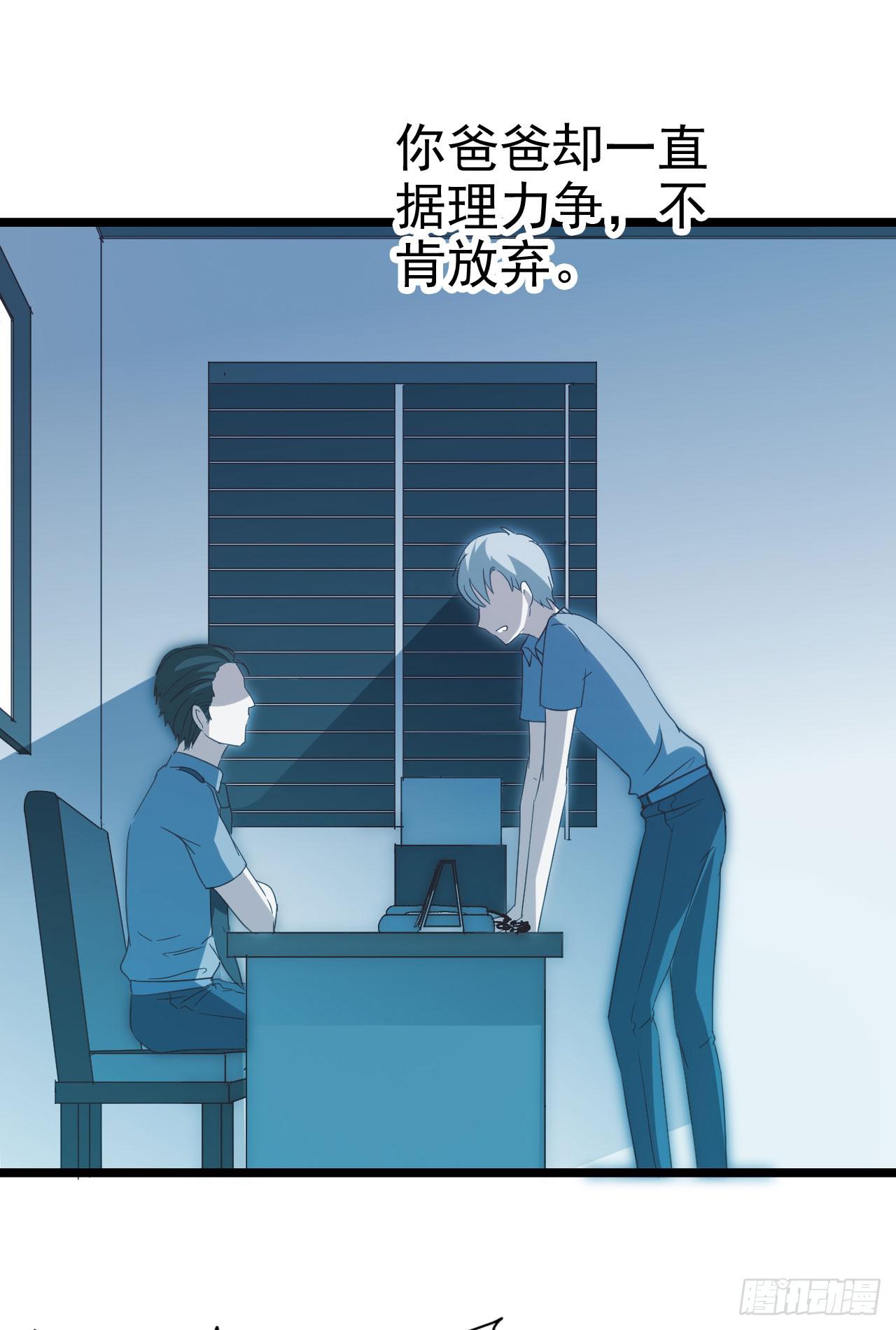 第一百零三话 绝望的悲伤(1/2)-第104话