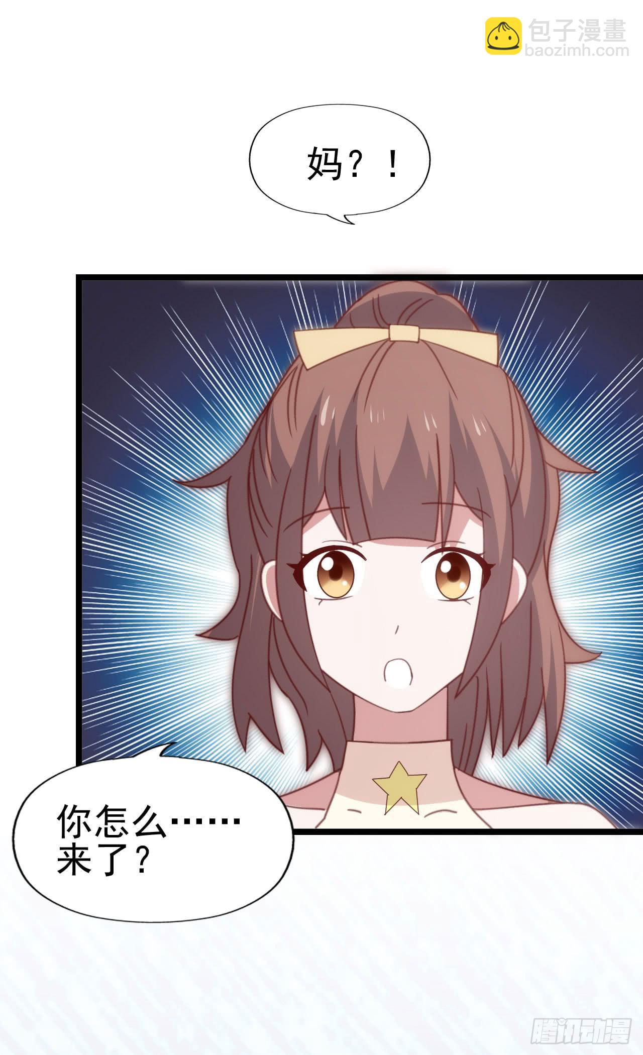 第一百零三话 绝望的悲伤(1/2)-第104话