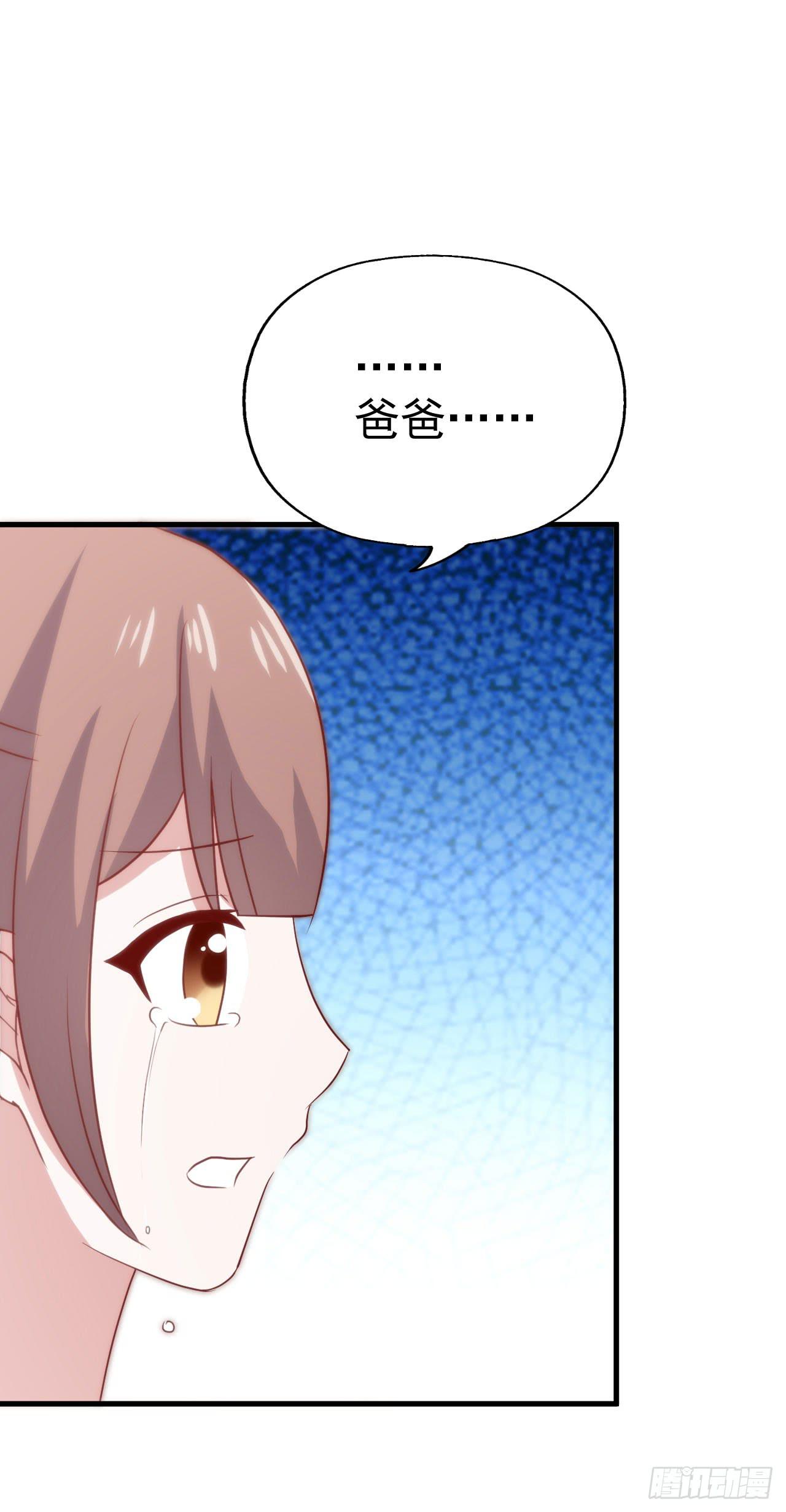 第一百零三话 绝望的悲伤(1/2)-第104话