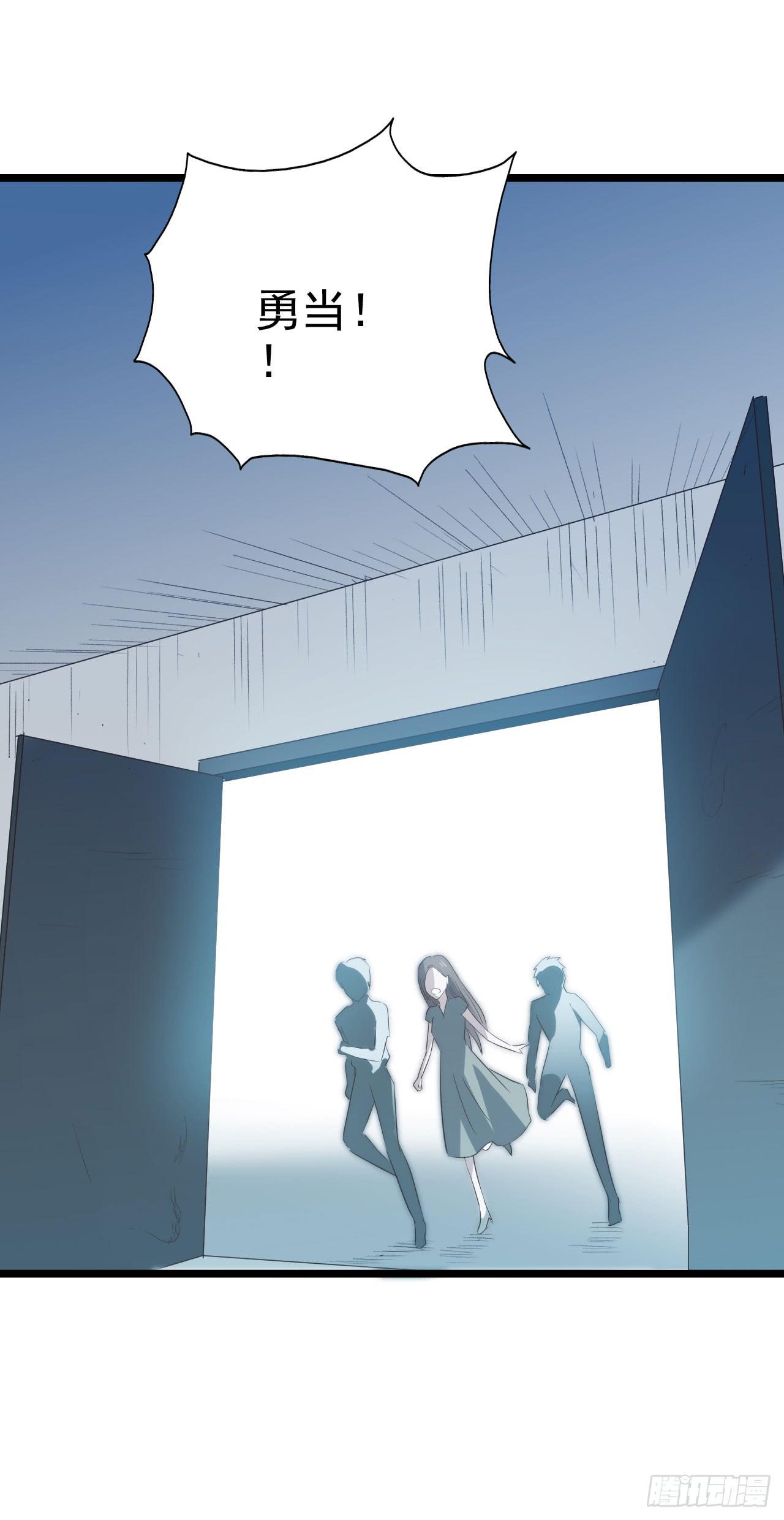 第一百零三话 绝望的悲伤(1/2)-第104话