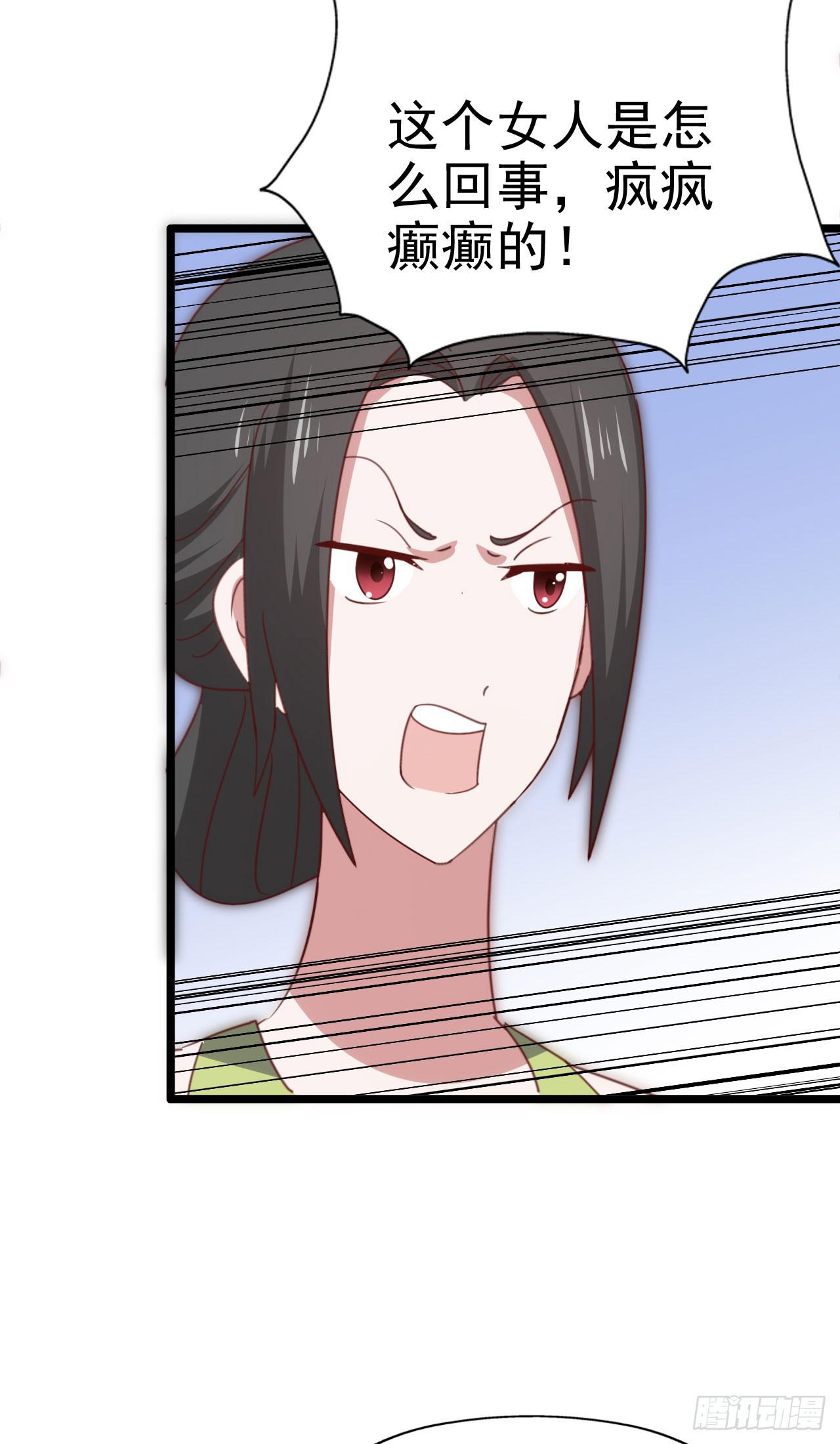 第一百零三话 绝望的悲伤(1/2)-第104话