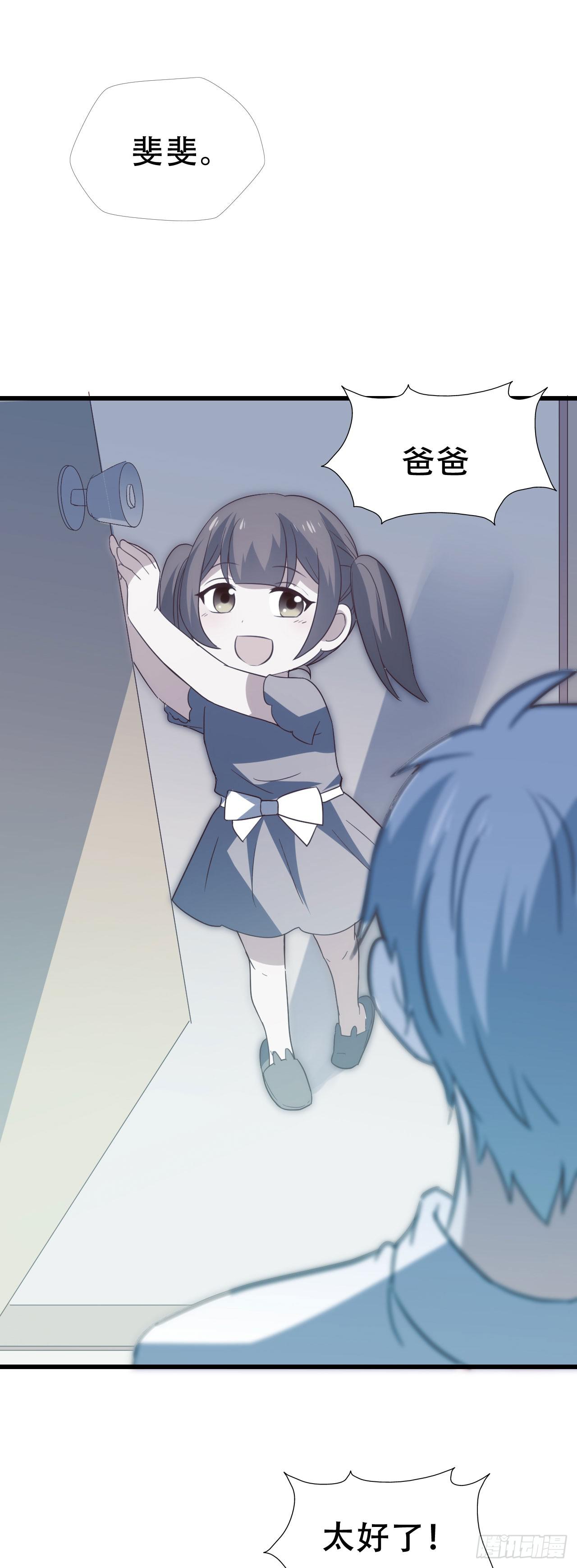 第一百零五话 修禹学长(1/2)-第106话