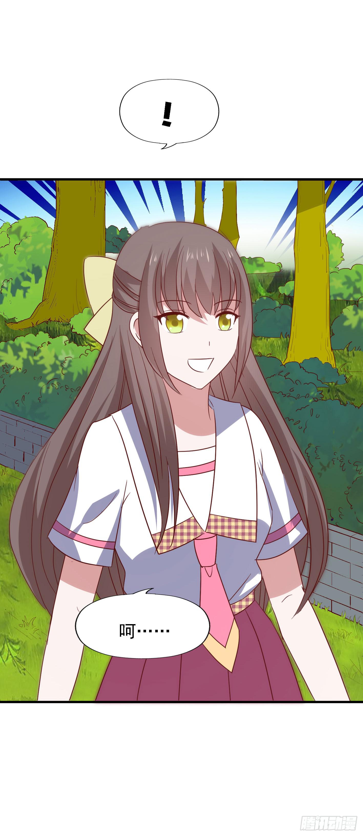 第一百零七话 距离感(1/2)-第108话