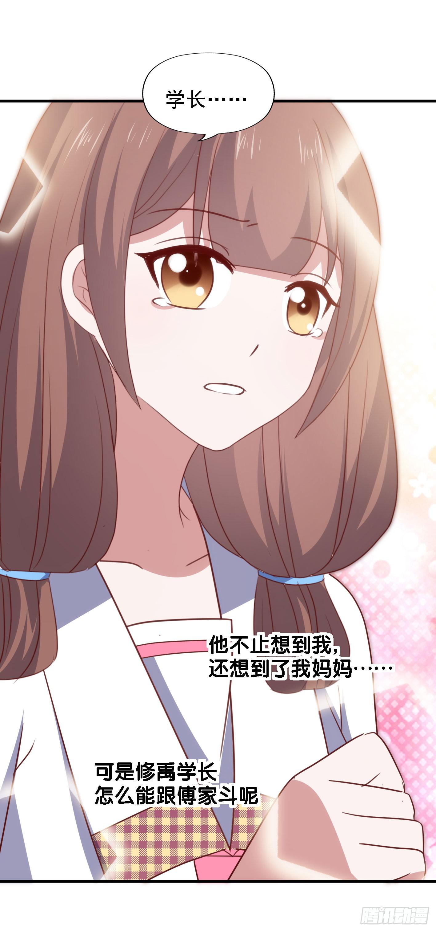 第一百零七话 距离感(1/2)-第108话