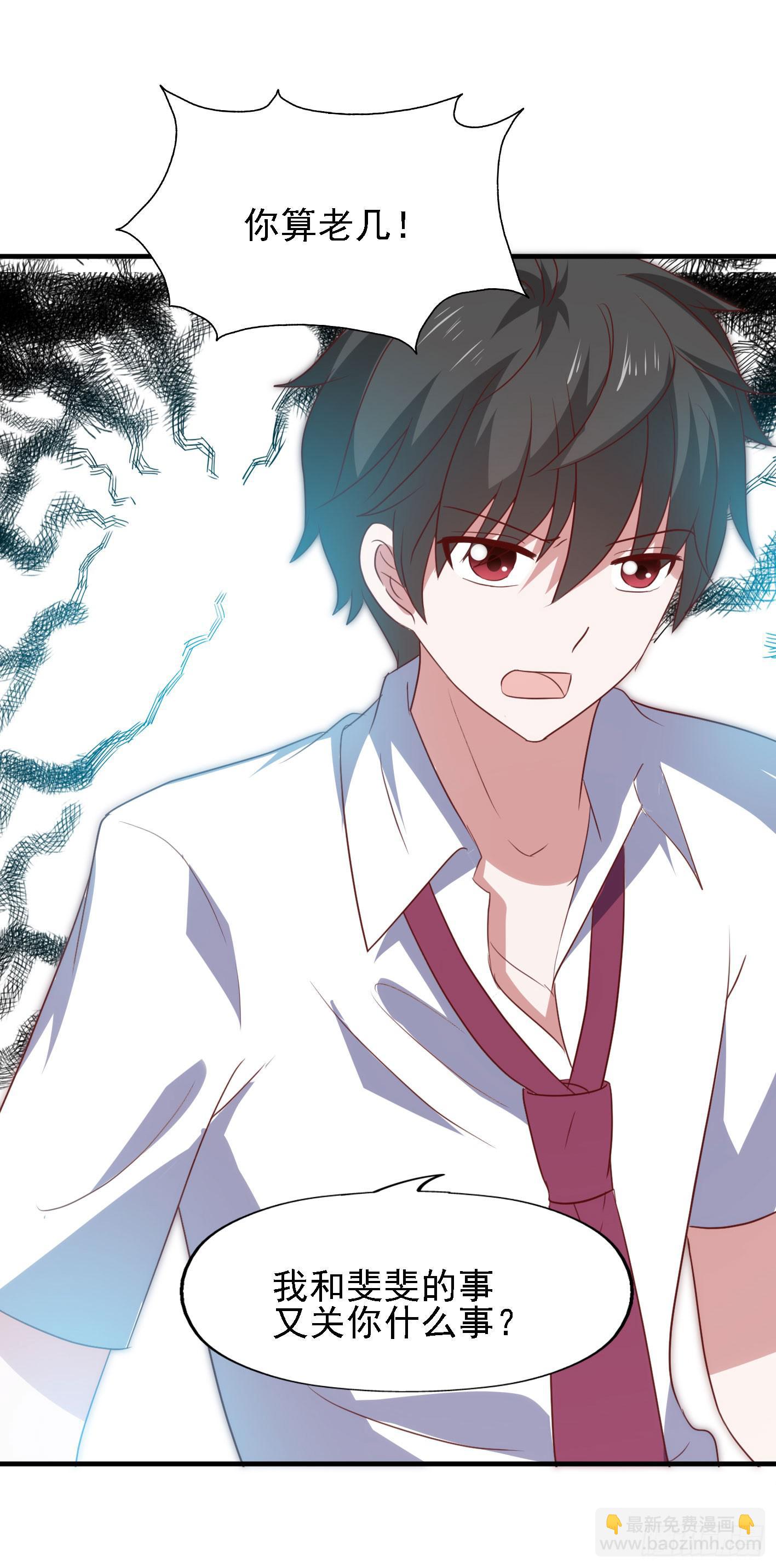 第一百零七话 距离感(1/2)-第108话