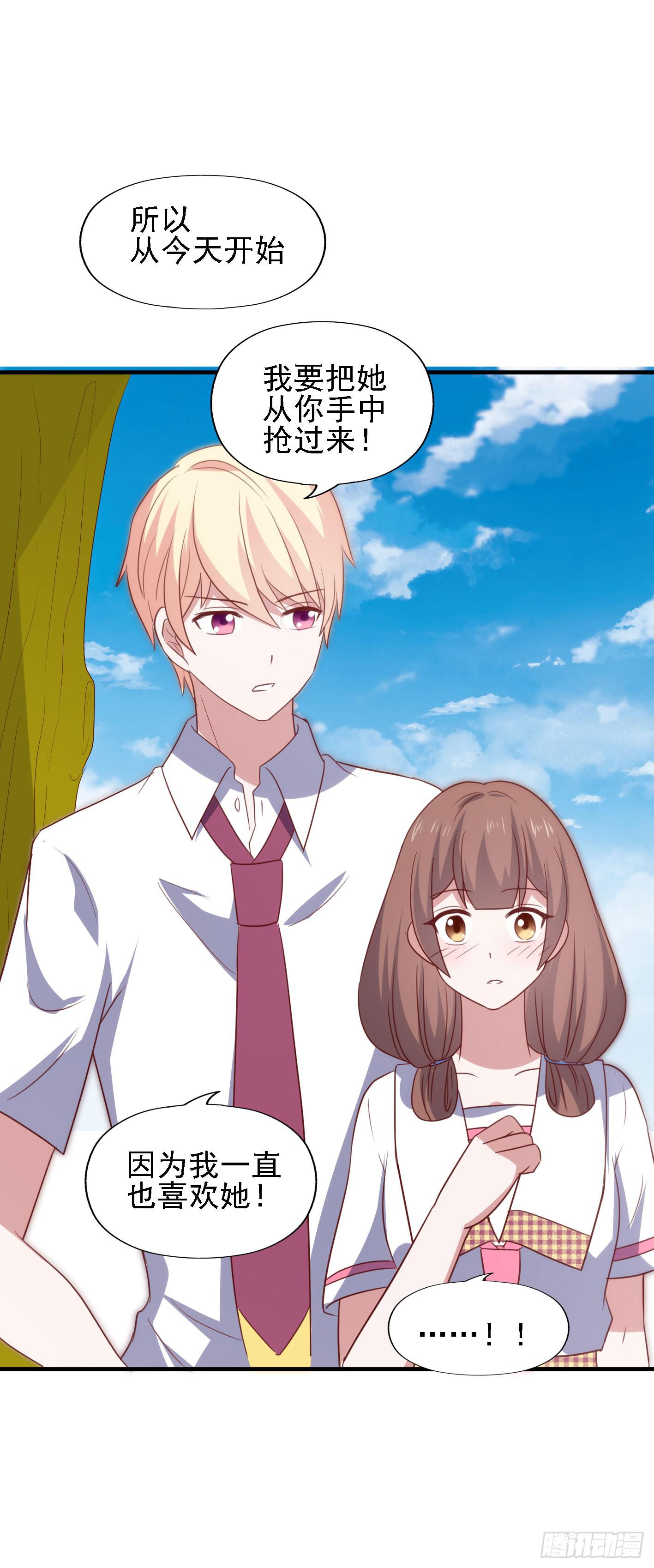 第一百零七话 距离感(1/2)-第108话