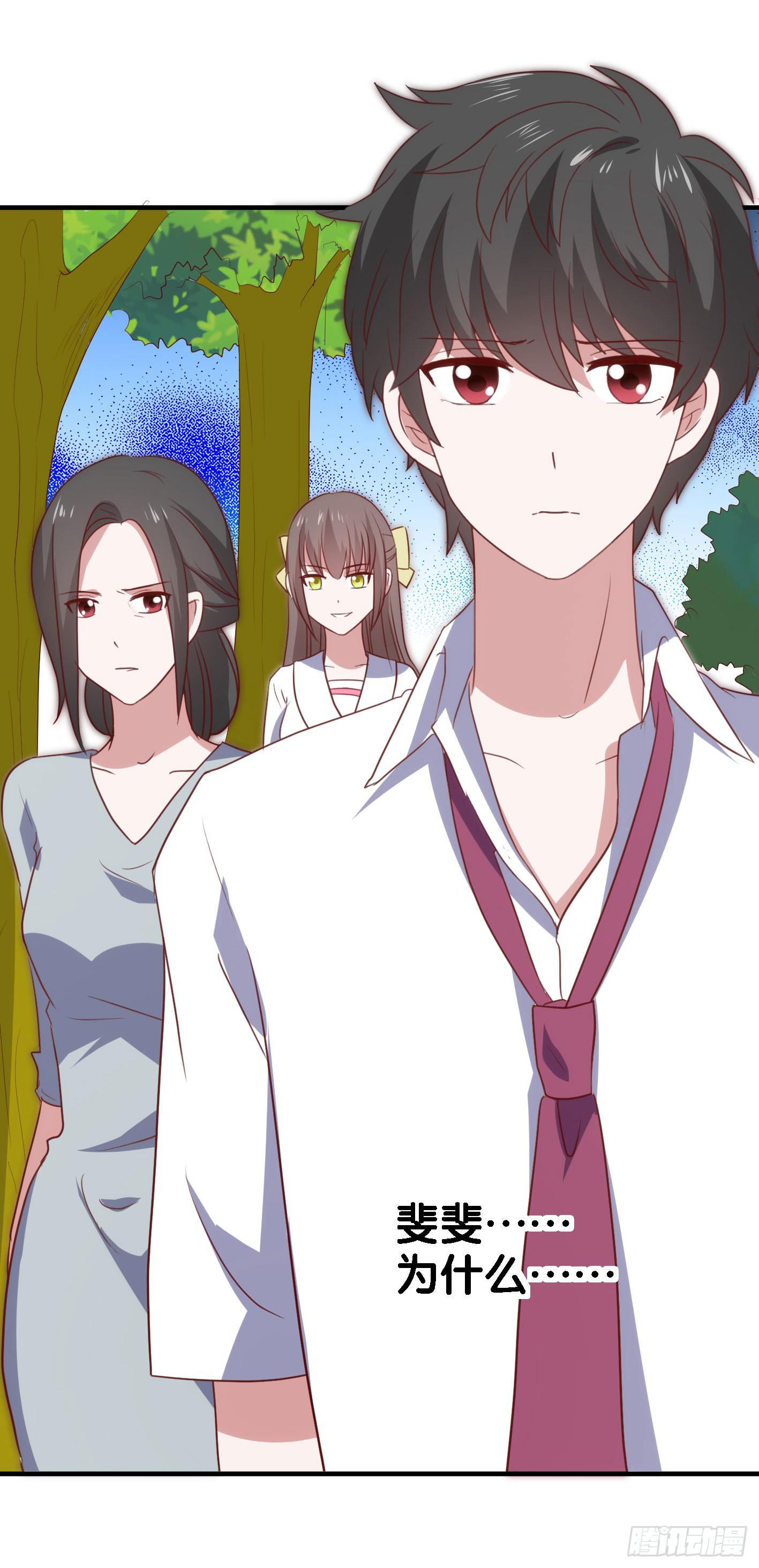 第一百零七话 距离感(1/2)-第108话