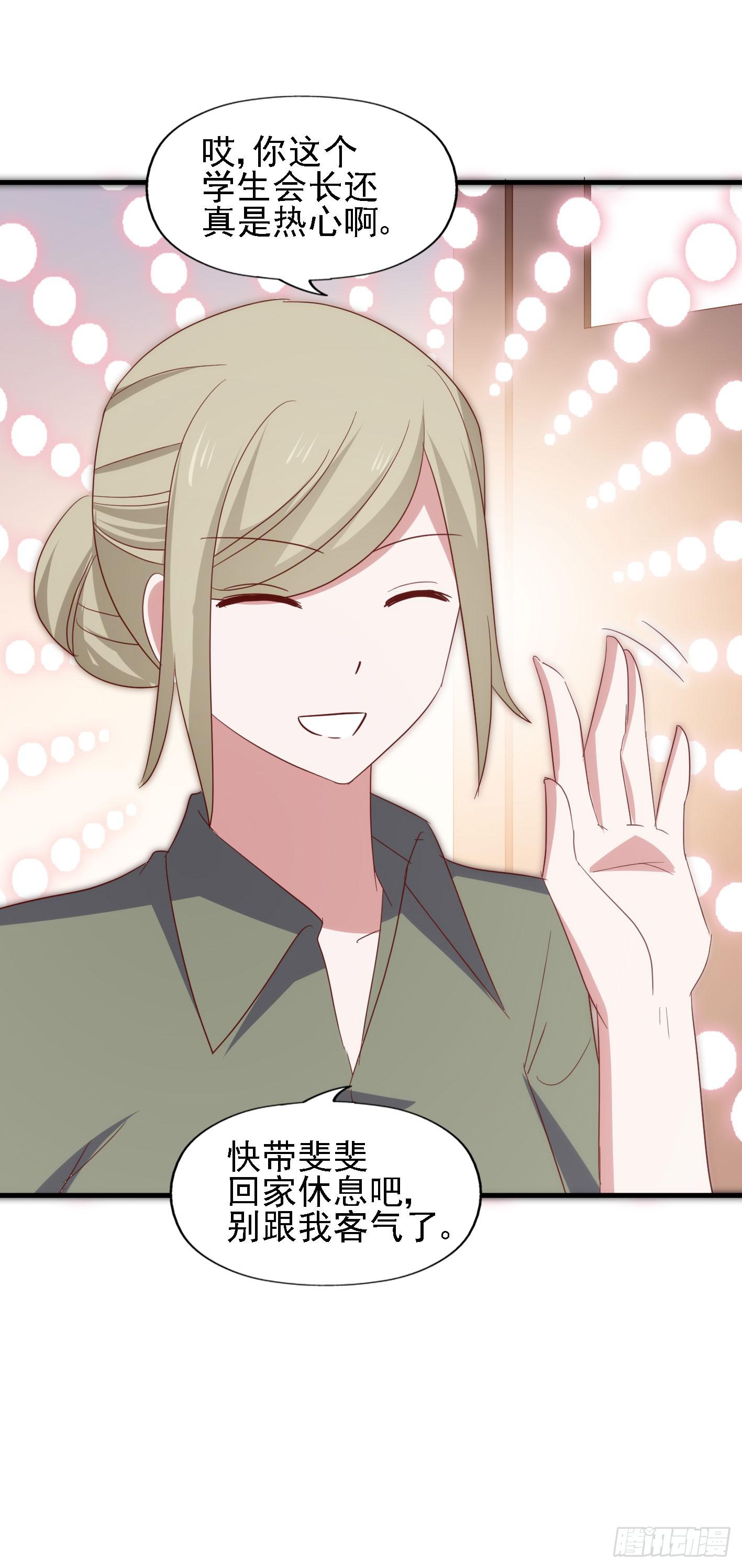 第一百零七话 距离感(1/2)-第108话