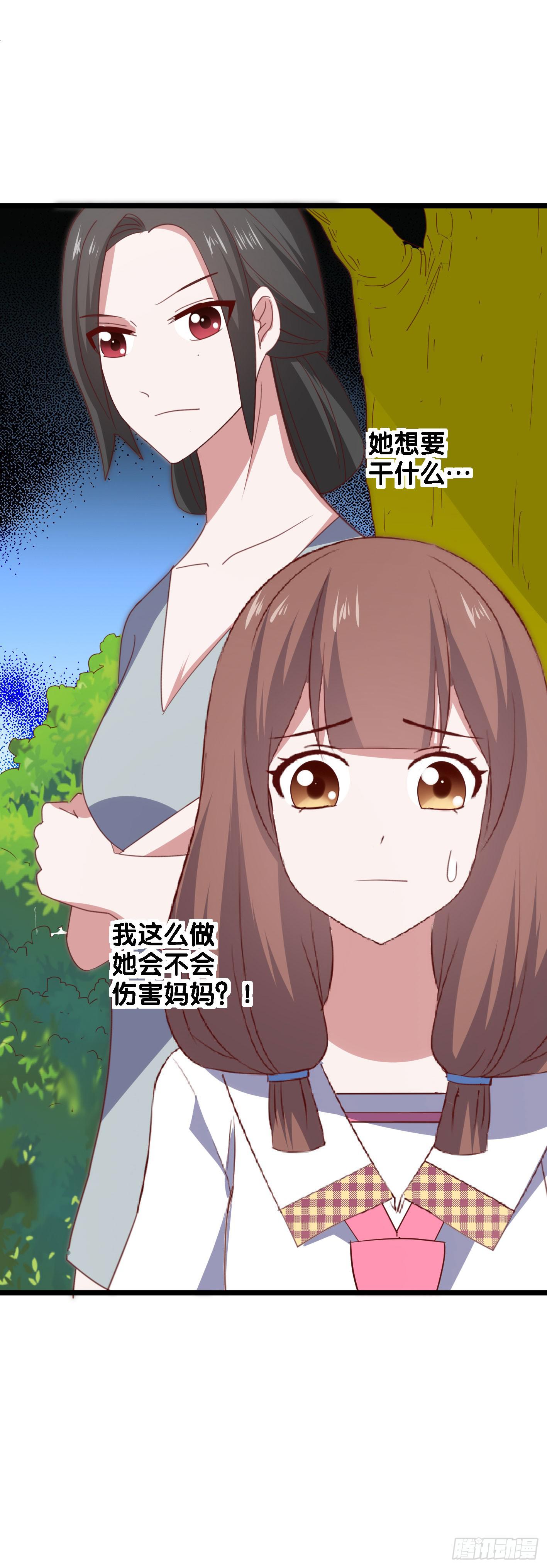 第一百零七话 距离感(1/2)-第108话