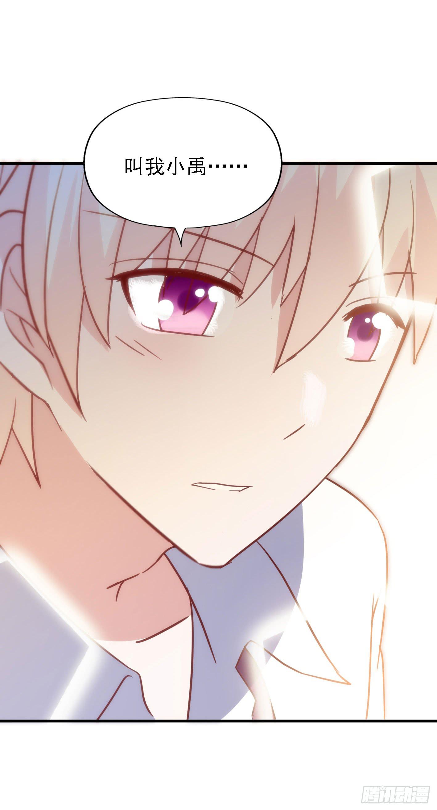 第一百零七话 距离感(1/2)-第108话