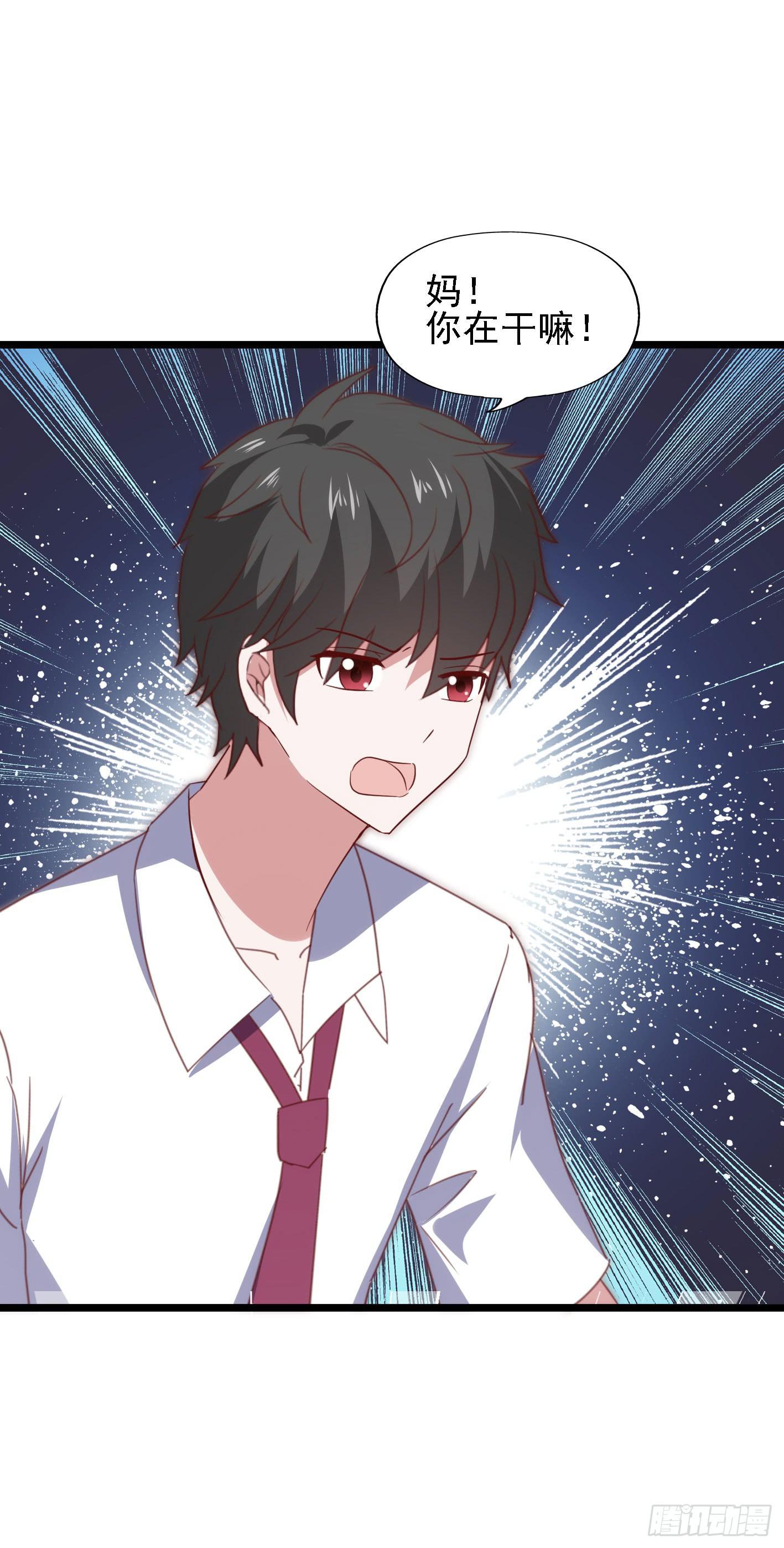 第一百零七话 距离感(1/2)-第108话