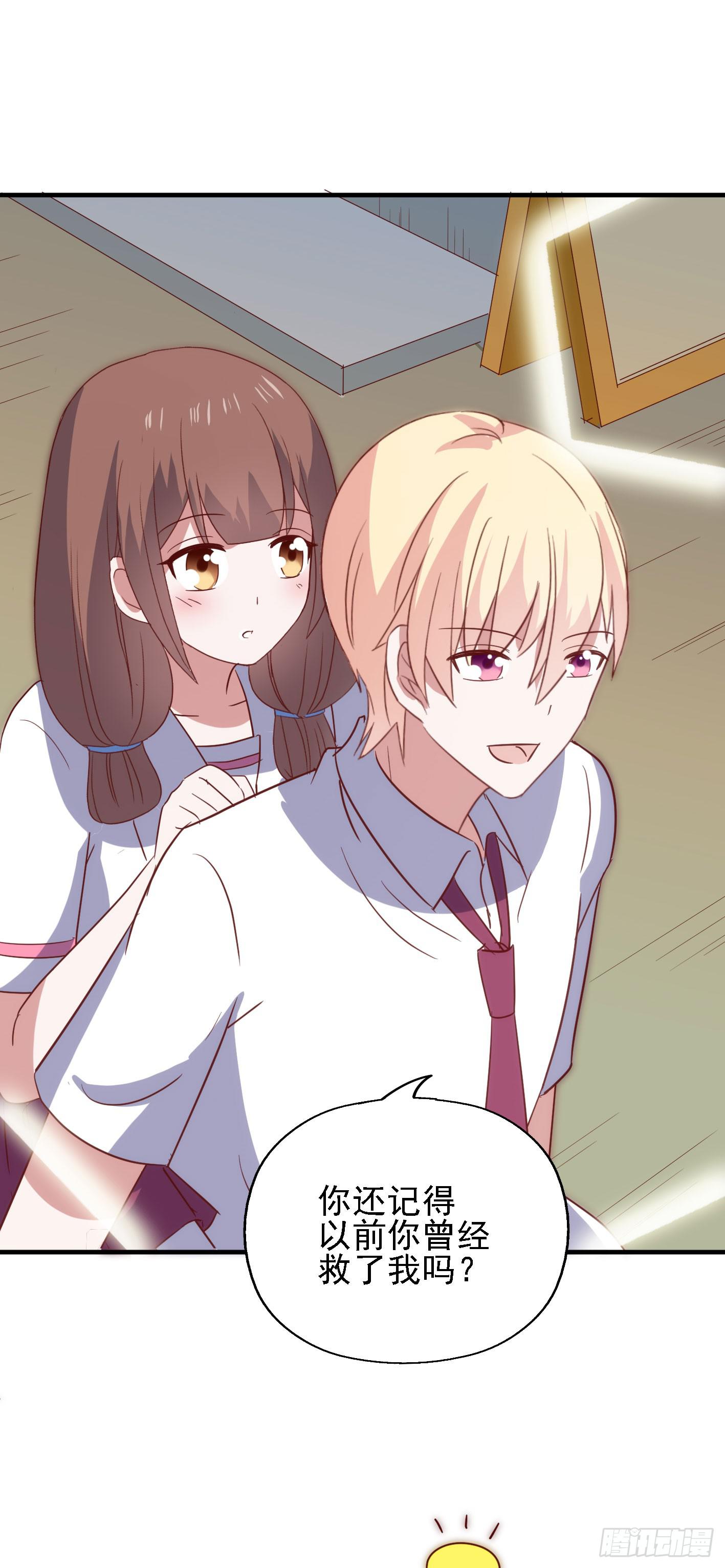 第一百零七话 距离感(1/2)-第108话