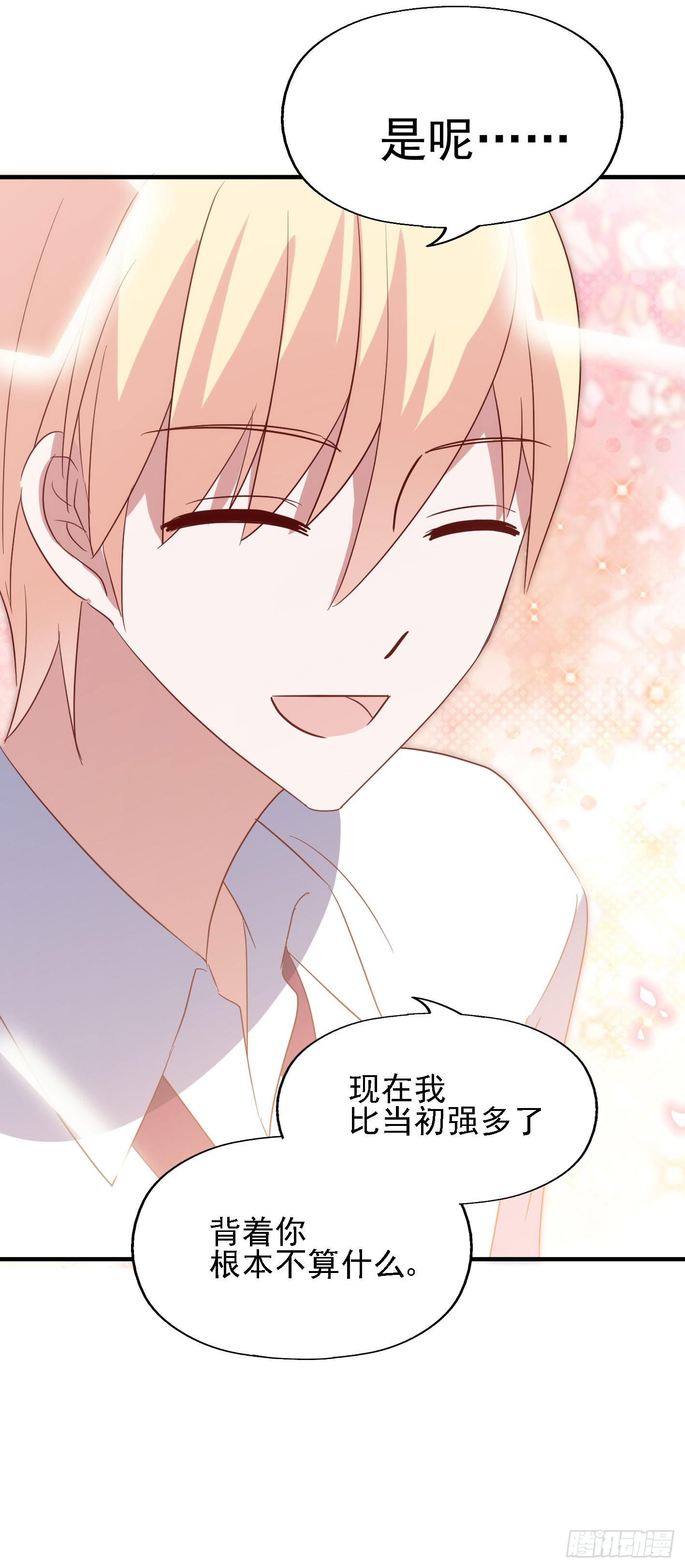 第一百零七话 距离感(1/2)-第108话