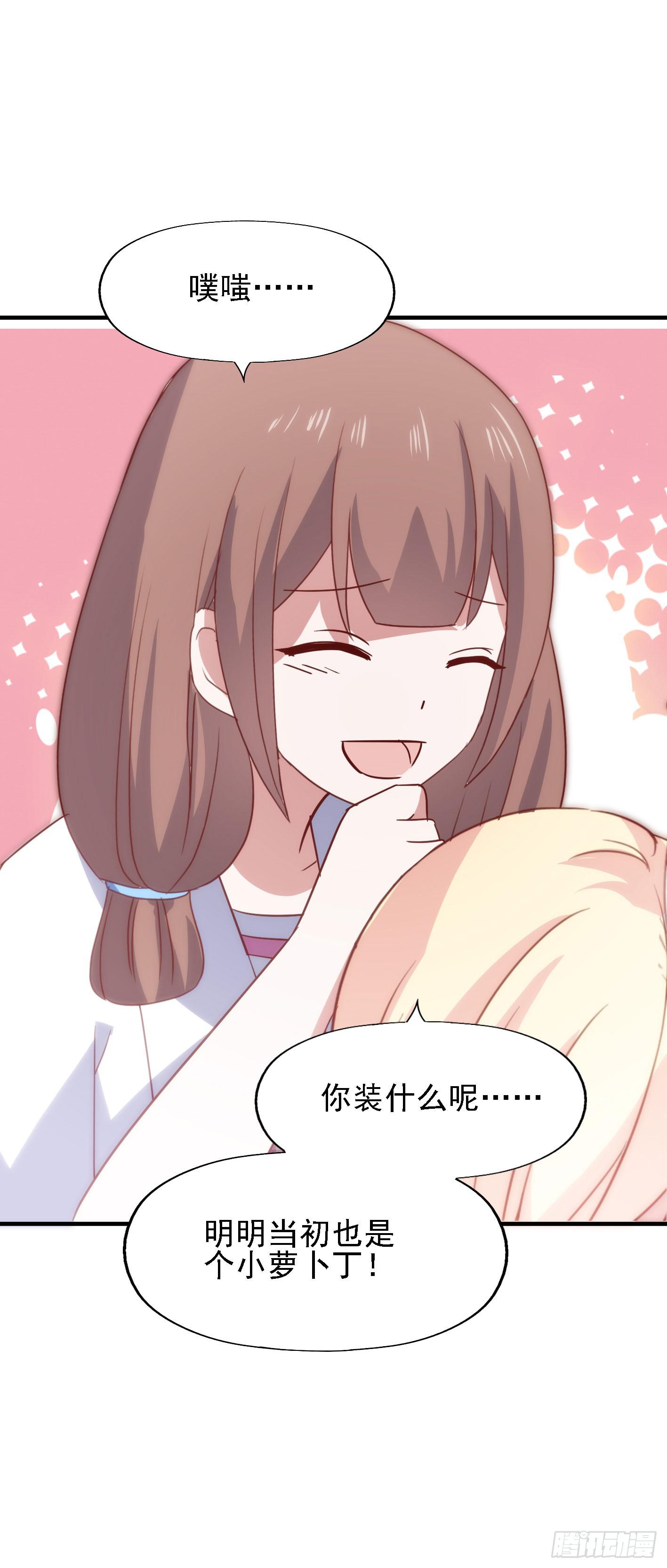 第一百零七话 距离感(1/2)-第108话