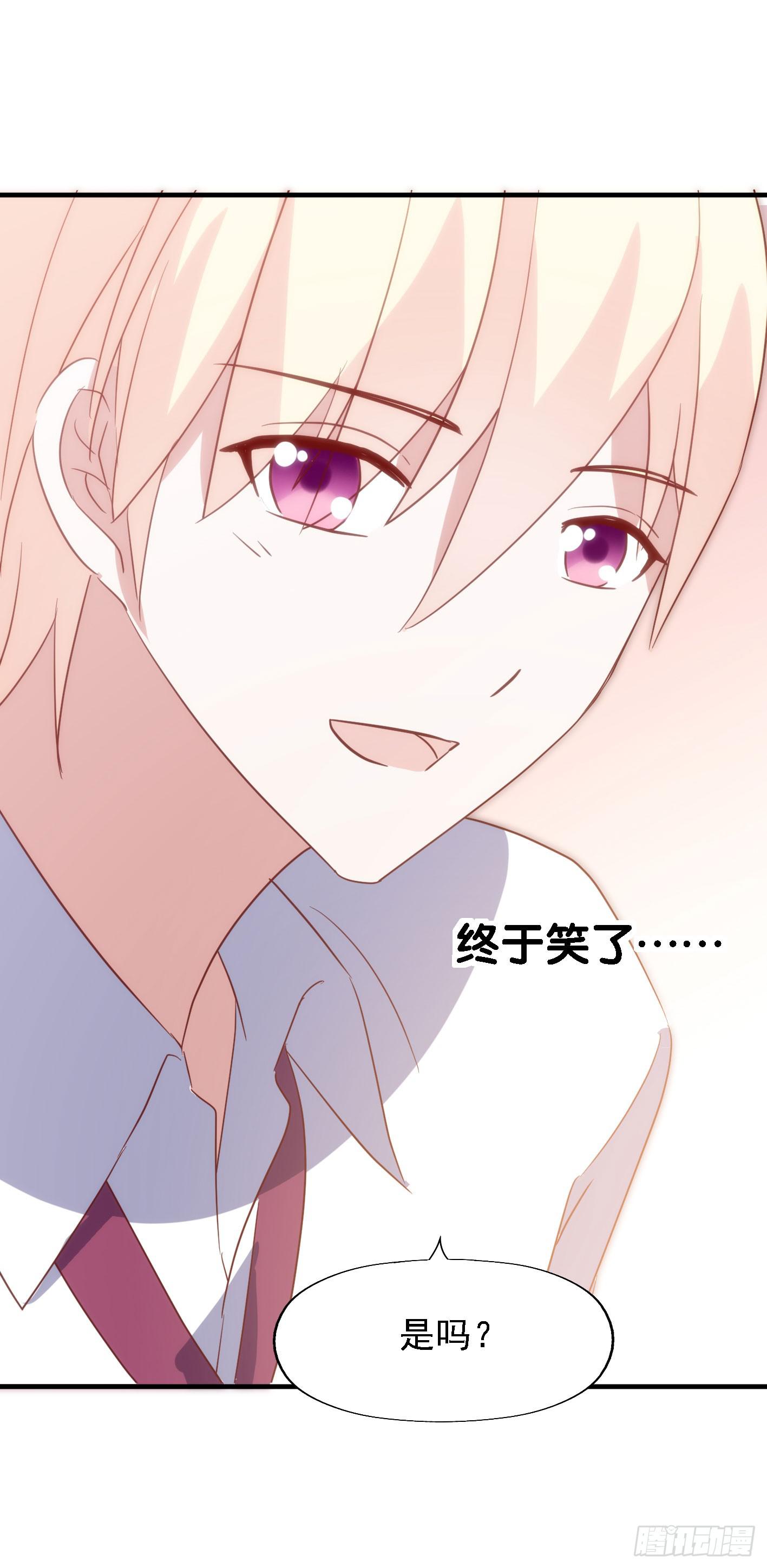 第一百零七话 距离感(1/2)-第108话