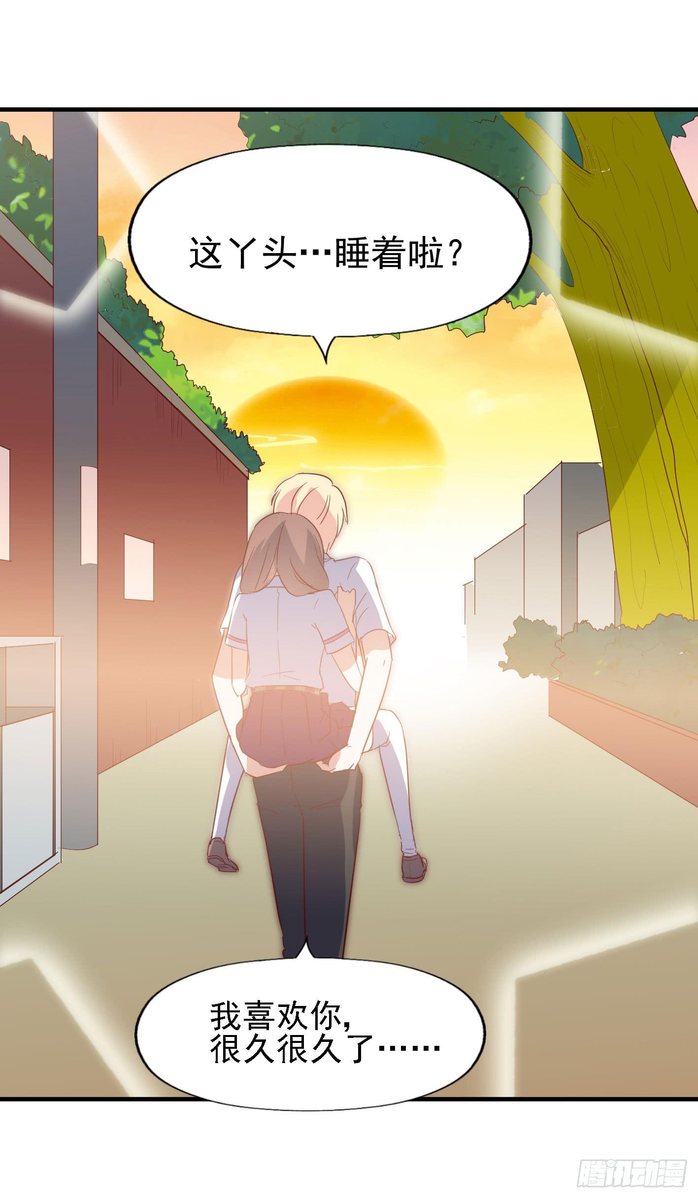 第一百零七话 距离感(1/2)-第108话