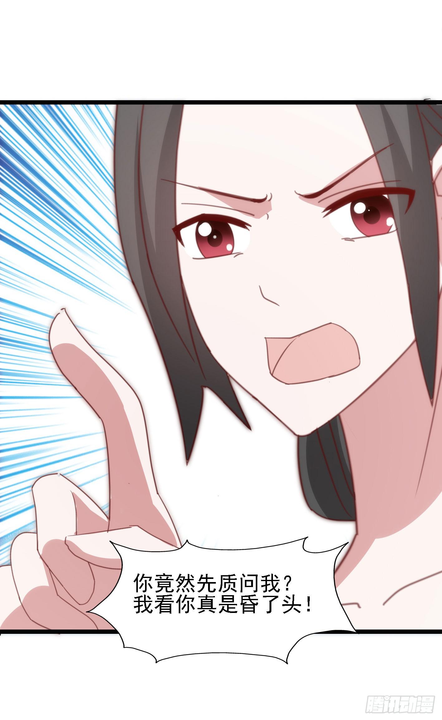 第一百零七话 距离感(1/2)-第108话