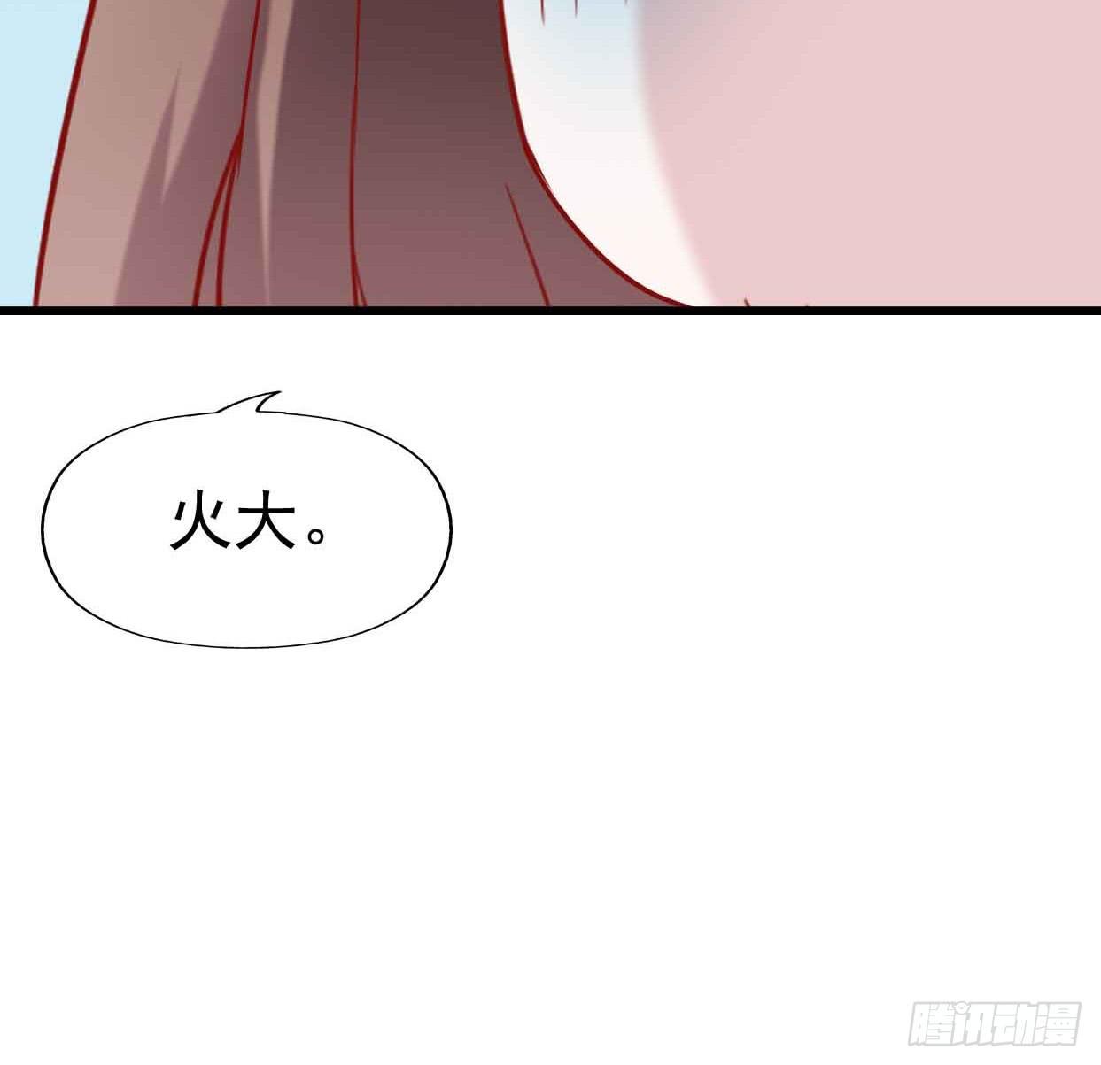 第十二话&middot;小璐的秘密(1/2)-第12话