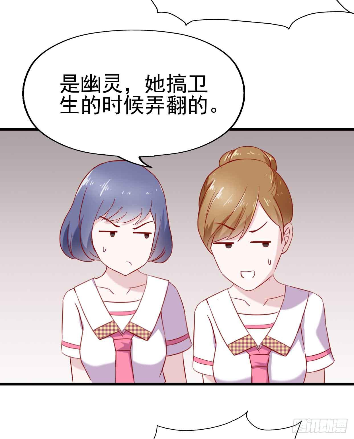 第十二话&middot;小璐的秘密(1/2)-第12话