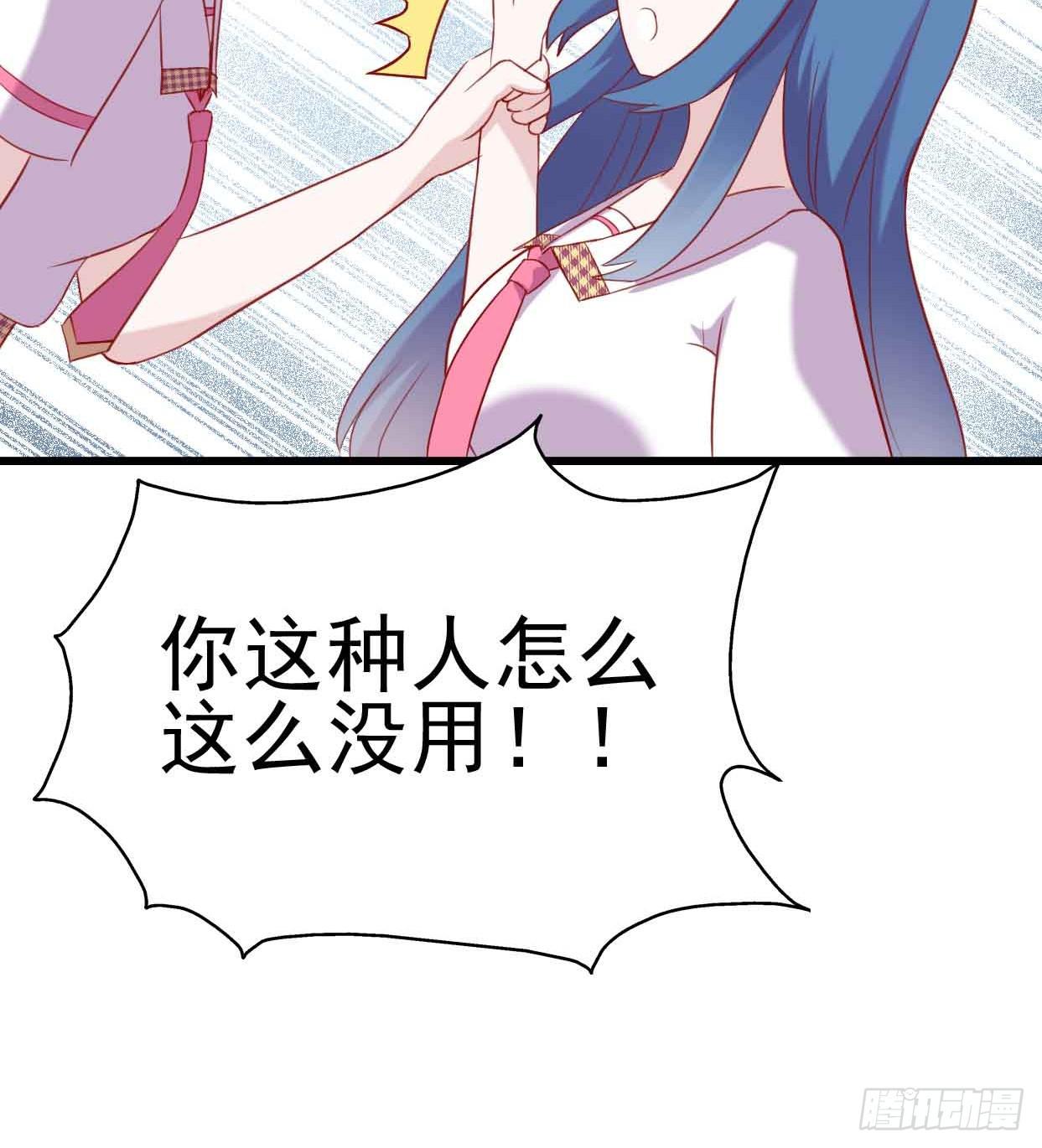 第十二话&middot;小璐的秘密(1/2)-第12话