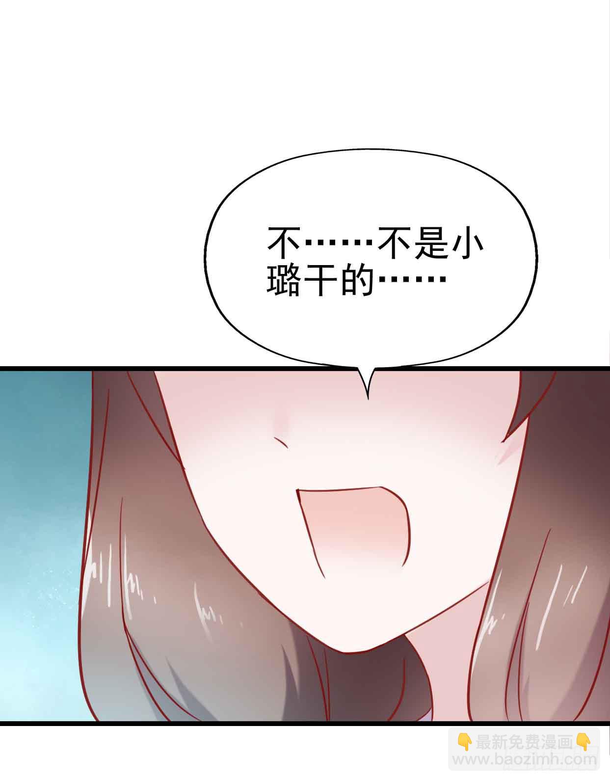 第十二话&middot;小璐的秘密(1/2)-第12话