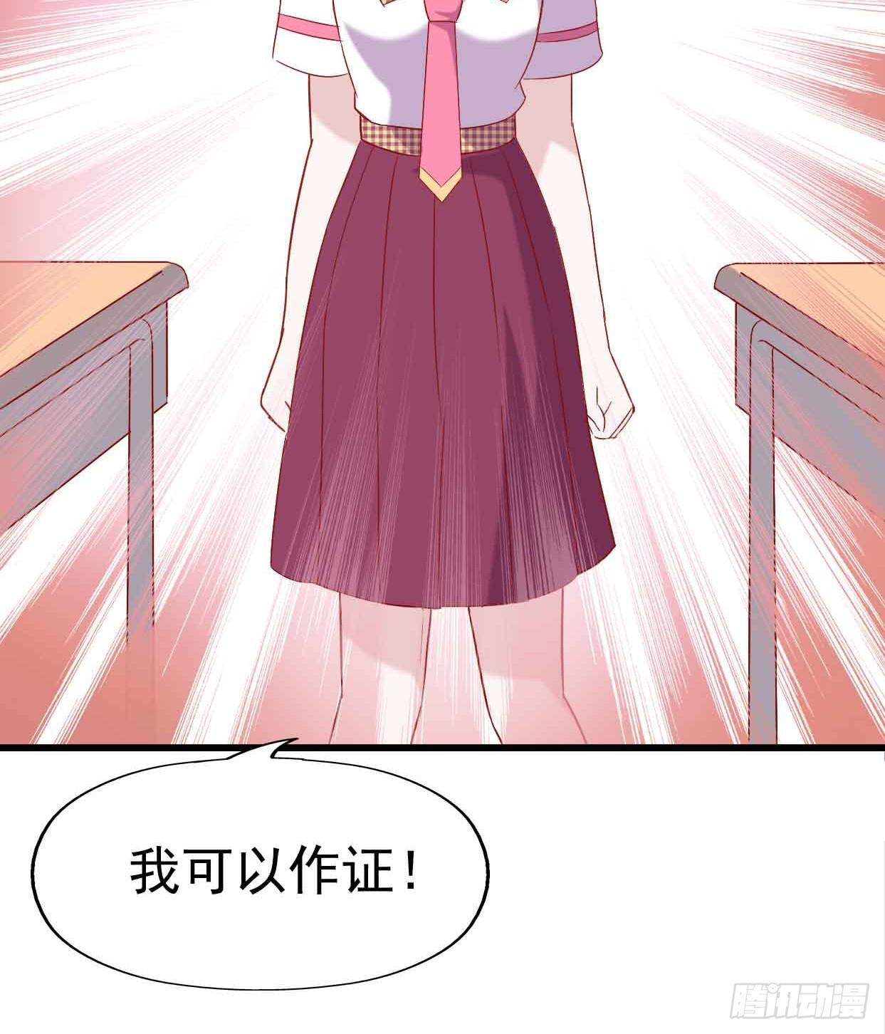 第十二话&middot;小璐的秘密(1/2)-第12话