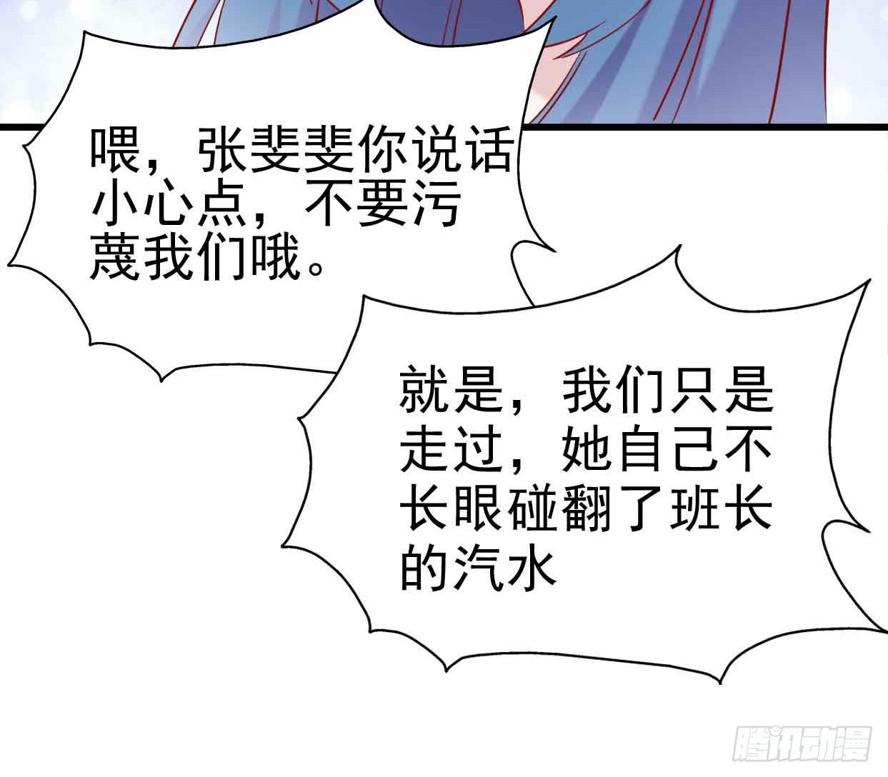 第十二话&middot;小璐的秘密(1/2)-第12话