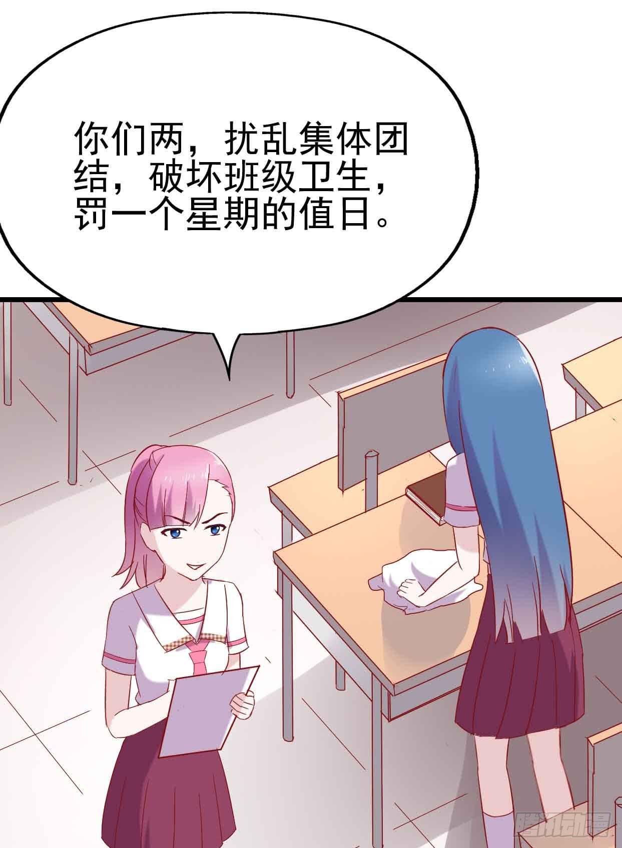 第十二话&middot;小璐的秘密(1/2)-第12话