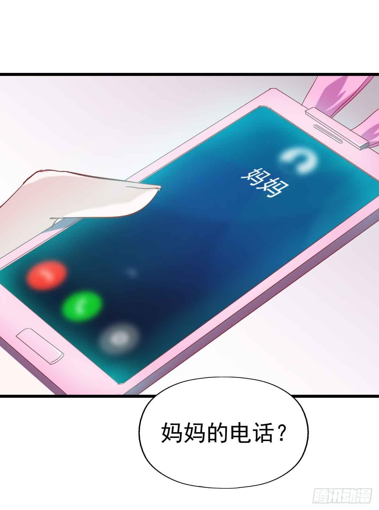 第十二话&middot;小璐的秘密(1/2)-第12话