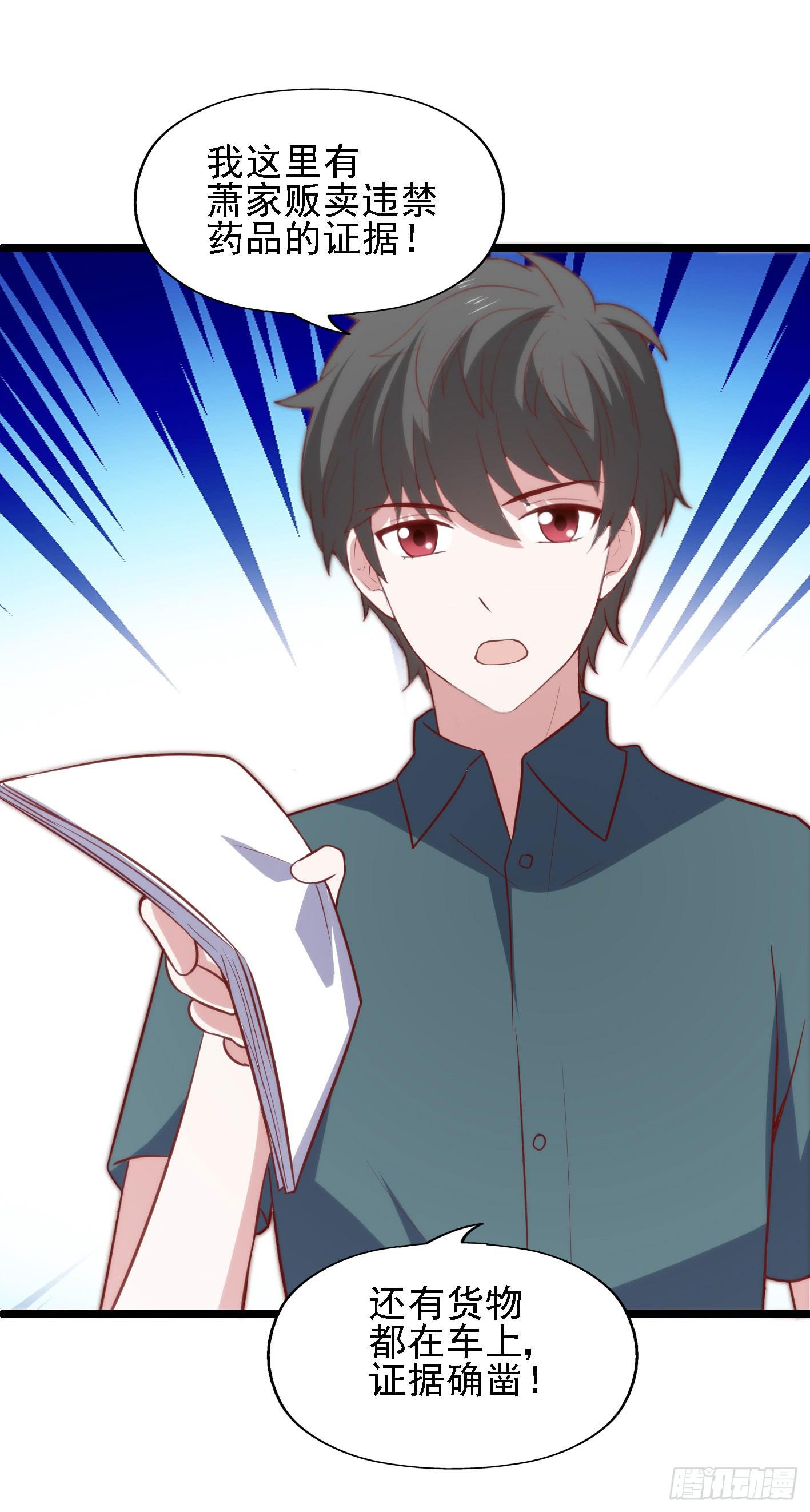 第一百一十一话 致命的冷(1/2)-第112话