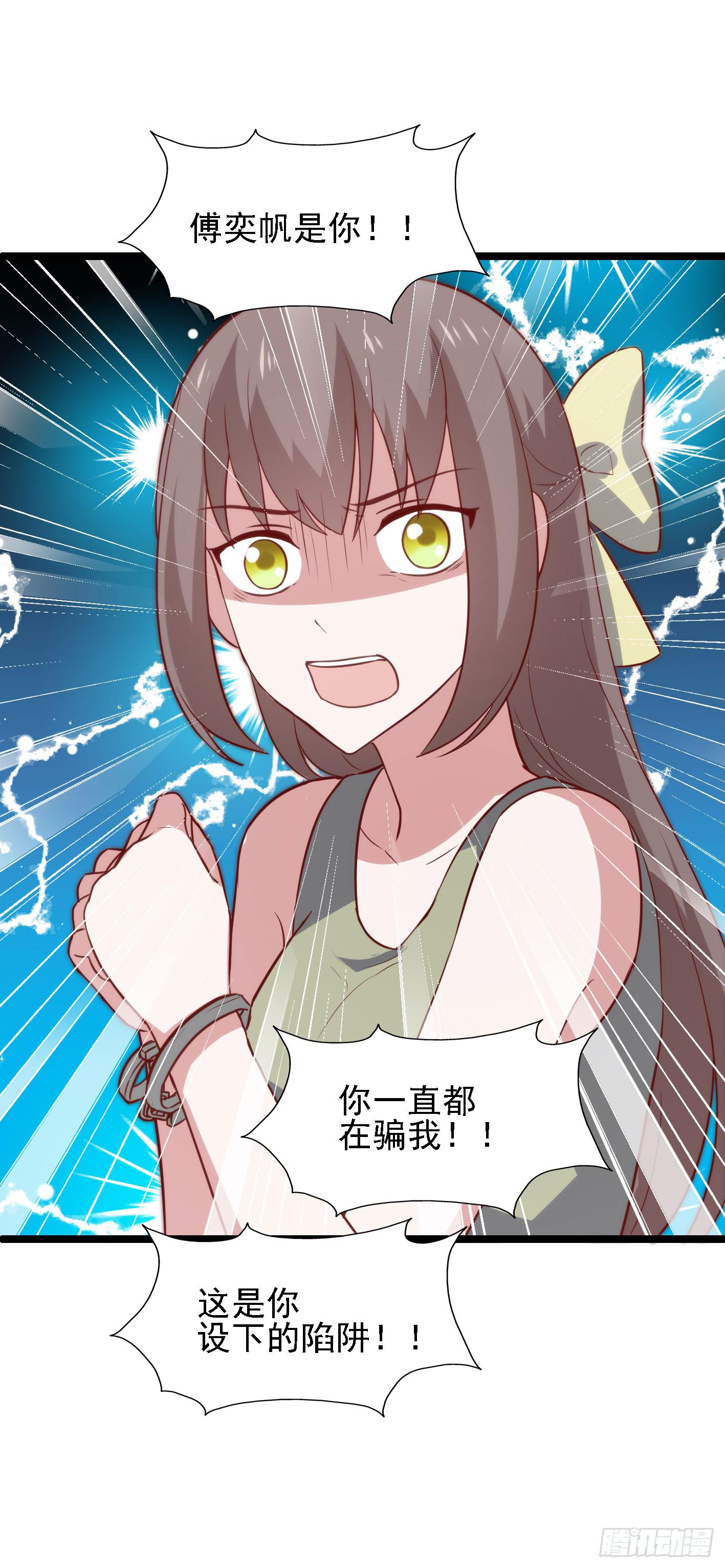 第一百一十一话 致命的冷(1/2)-第112话