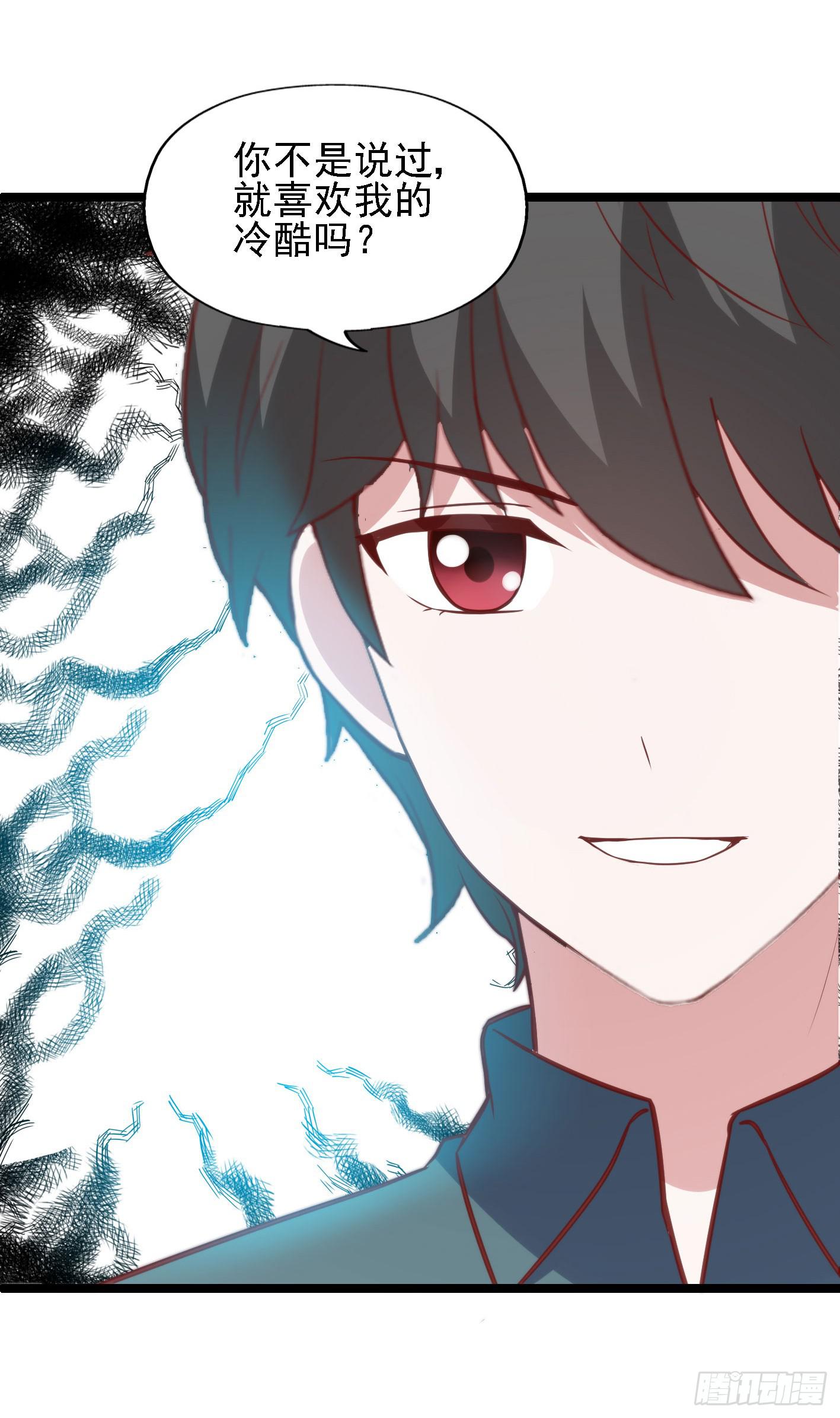 第一百一十一话 致命的冷(1/2)-第112话