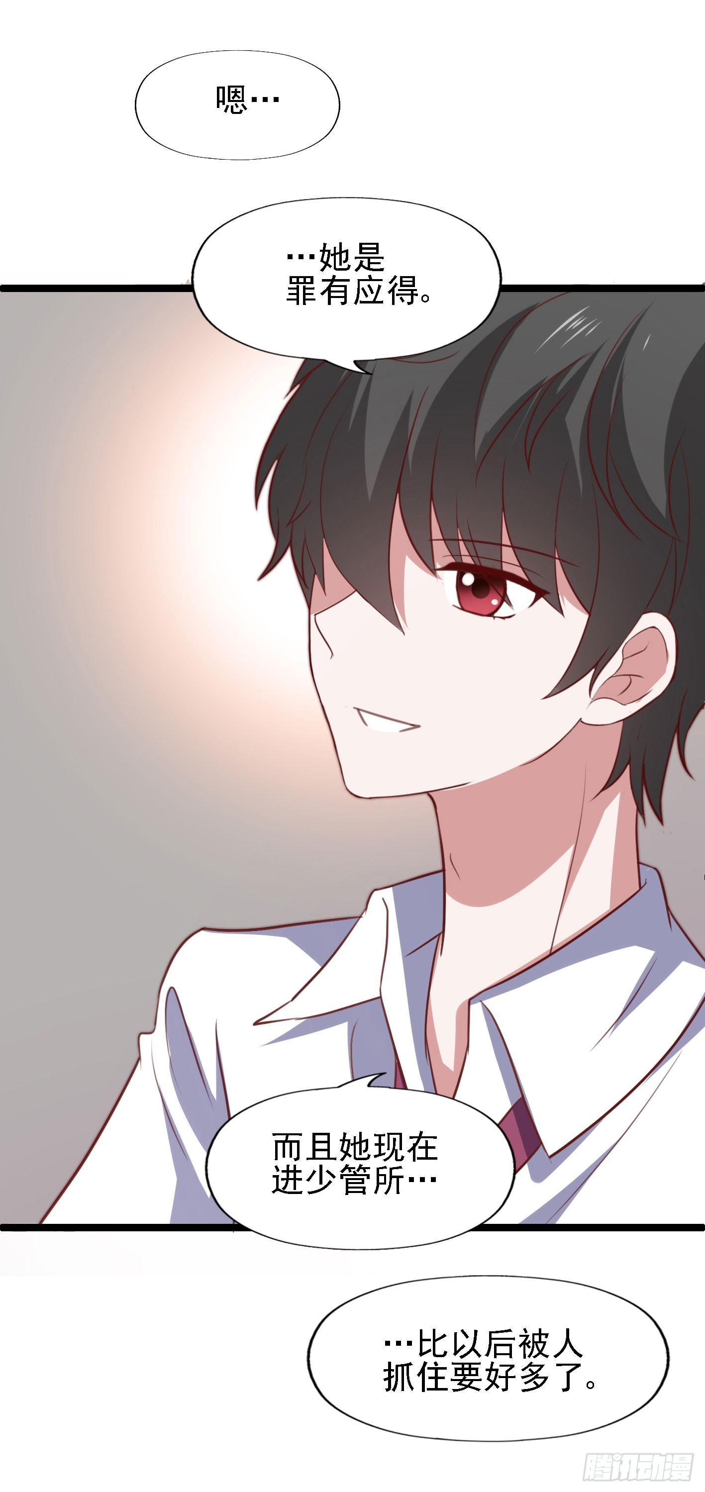 第一百一十一话 致命的冷(1/2)-第112话