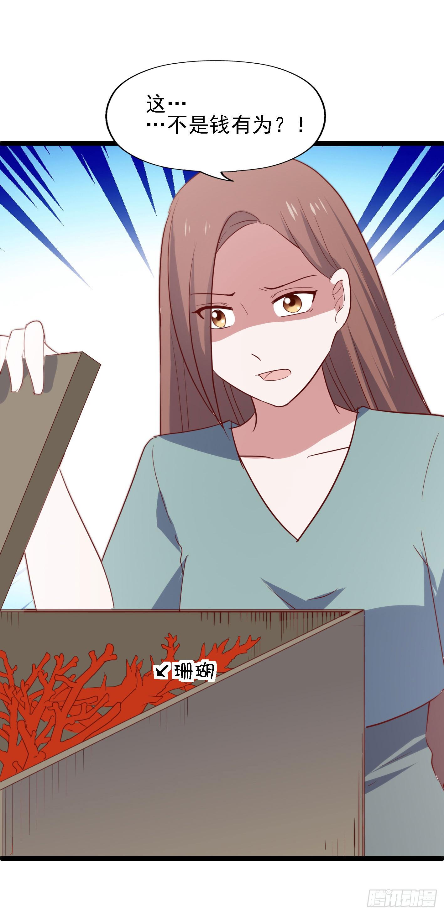 第一百一十一话 致命的冷(1/2)-第112话