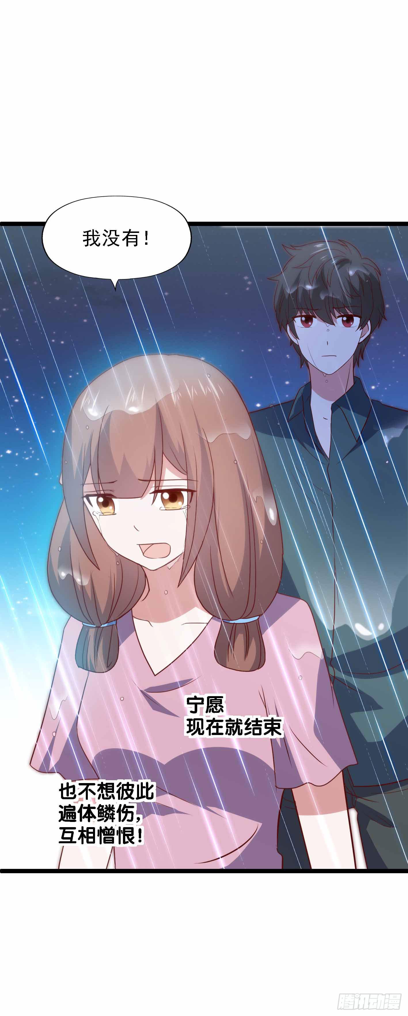 第一百一十三话 一切如风(1/2)-第114话