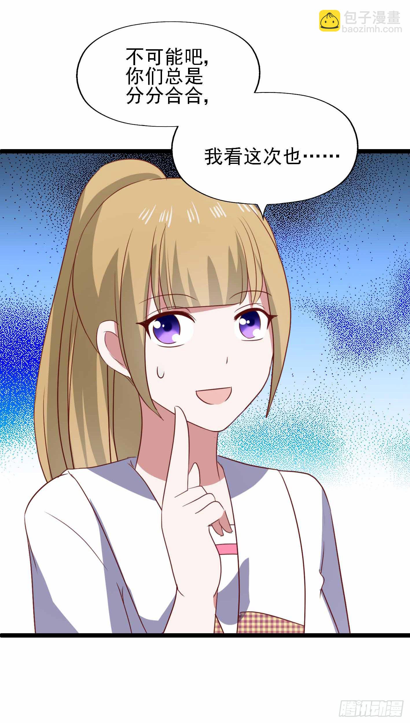 第一百一十三话 一切如风(1/2)-第114话