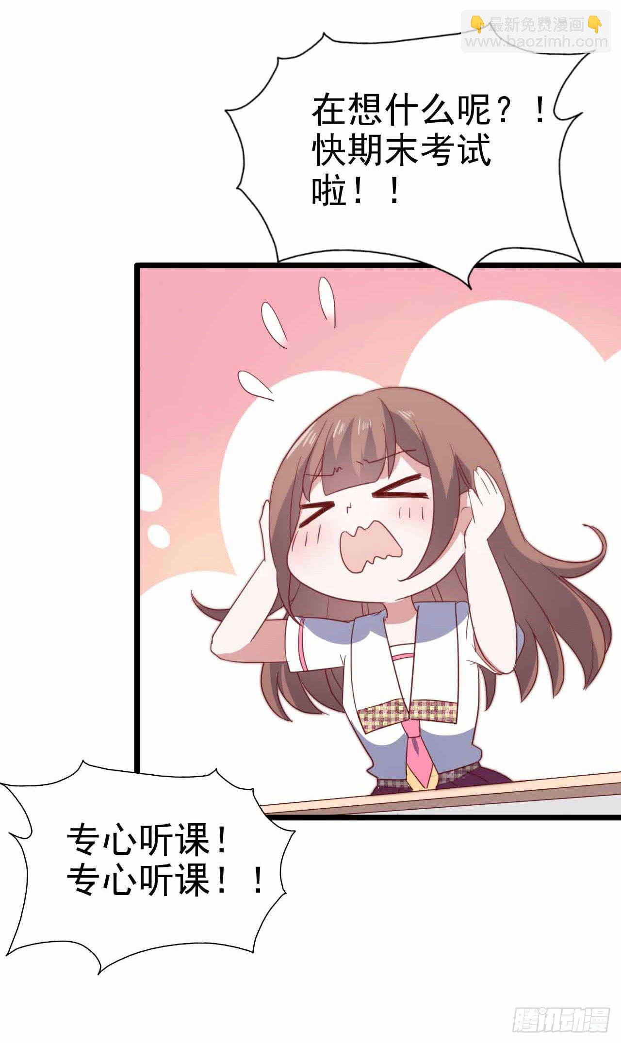 第115话 没有他的日子(1/2)-第116话