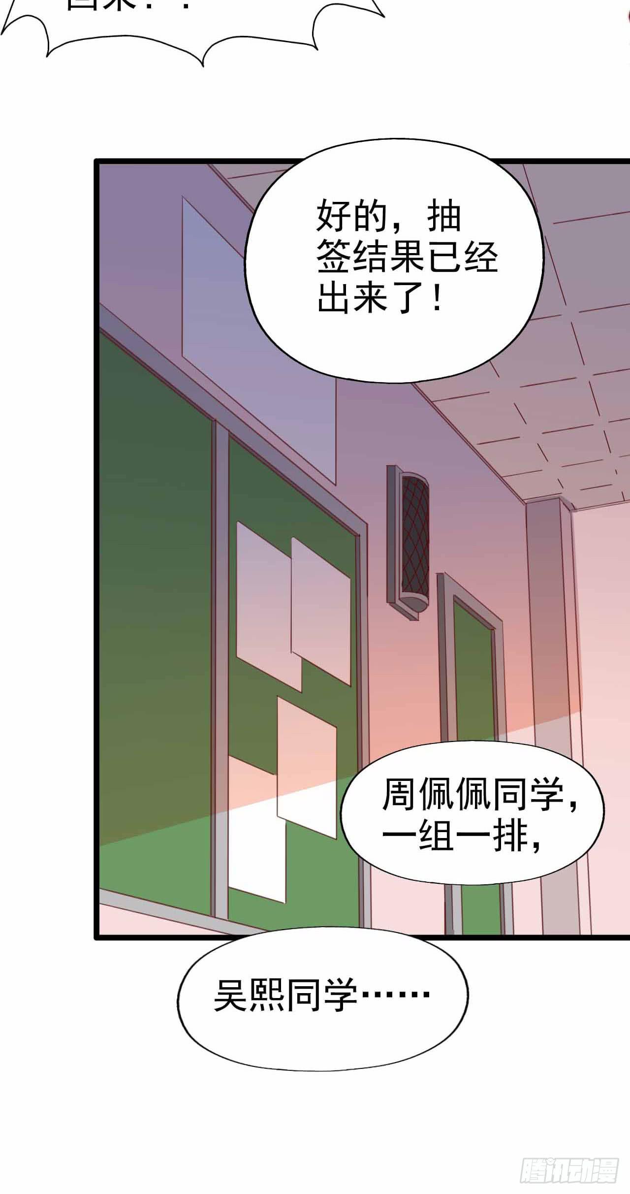 第115话 没有他的日子(1/2)-第116话