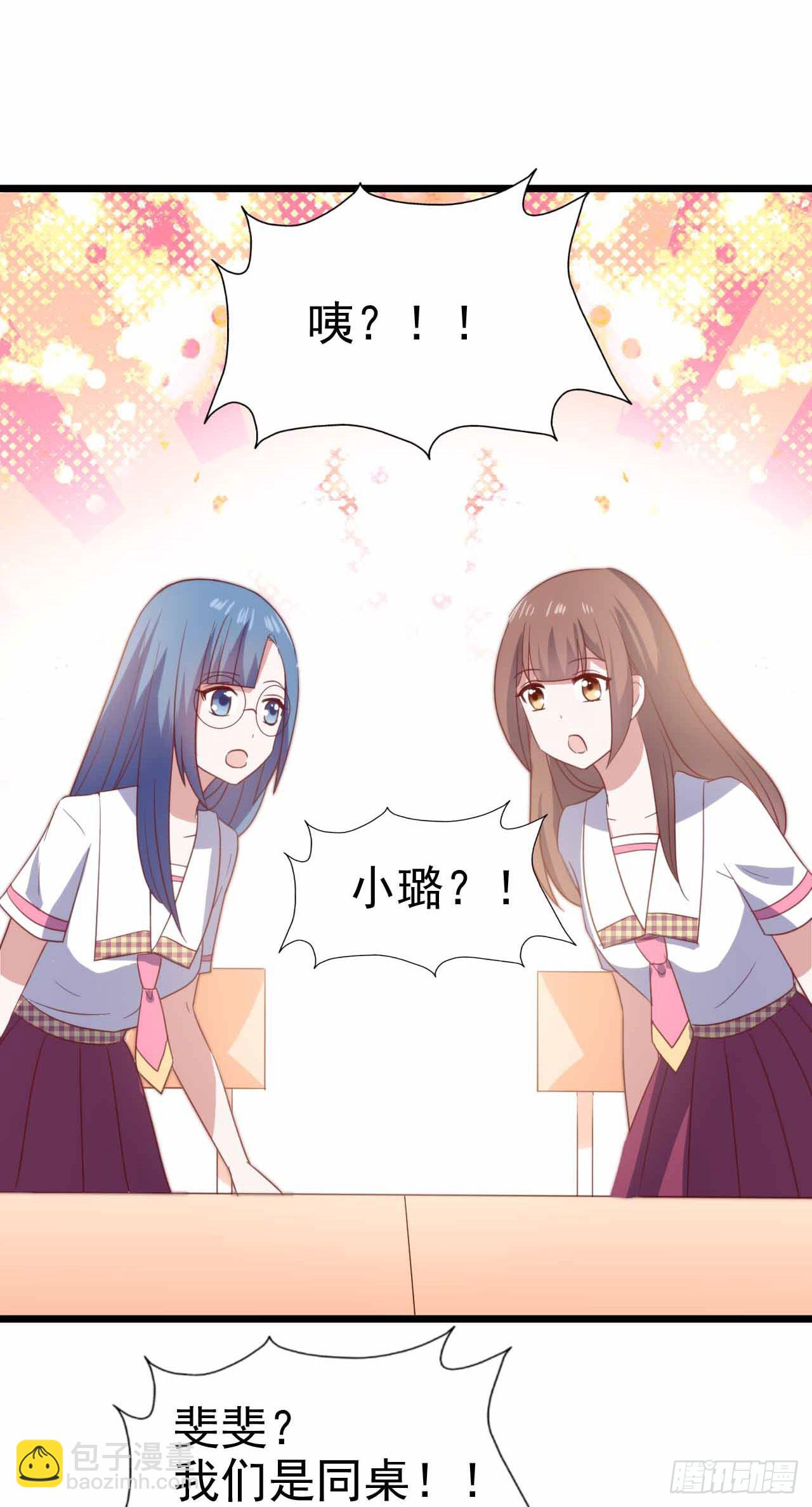 第115话 没有他的日子(1/2)-第116话