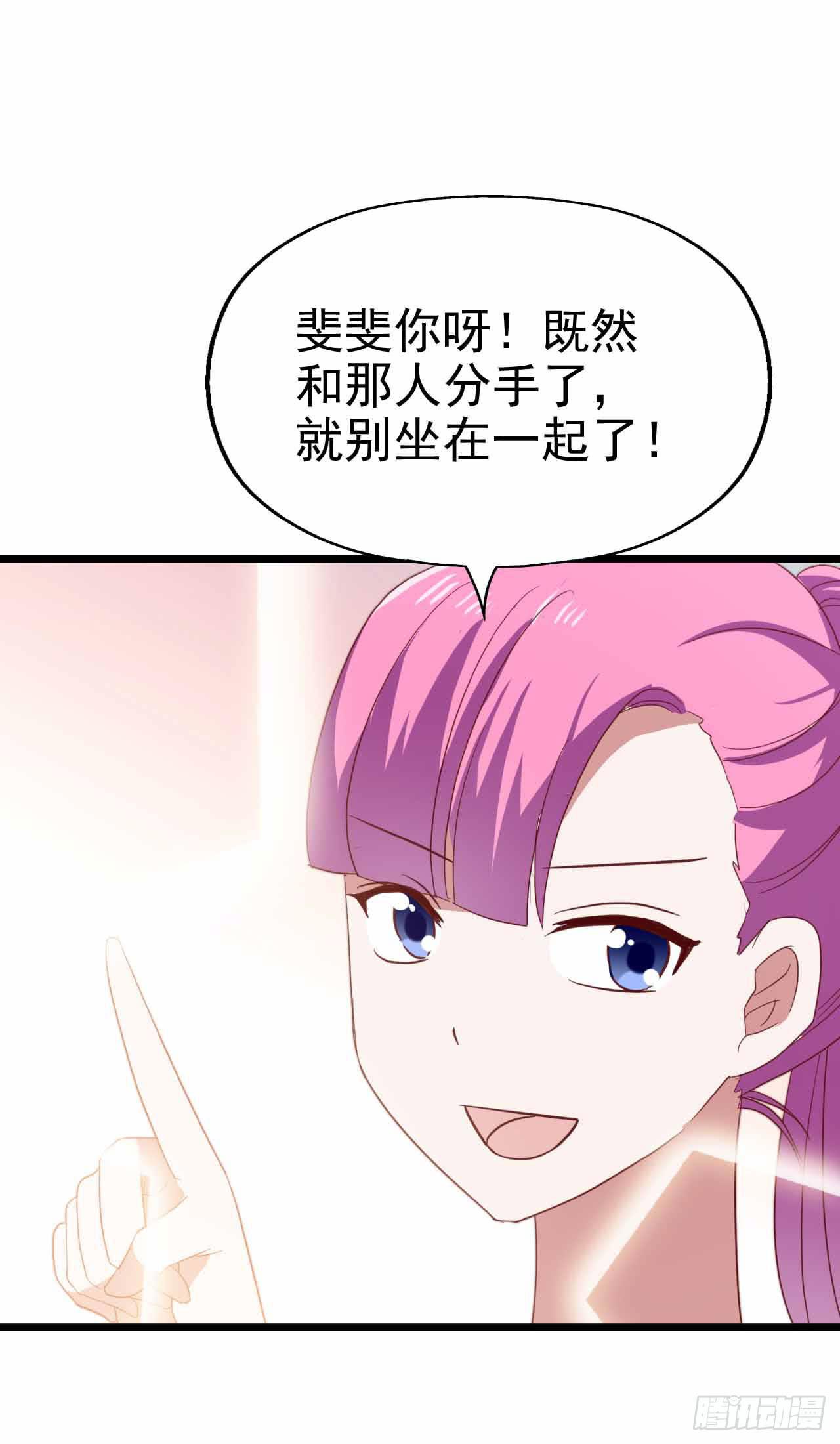 第115话 没有他的日子(1/2)-第116话