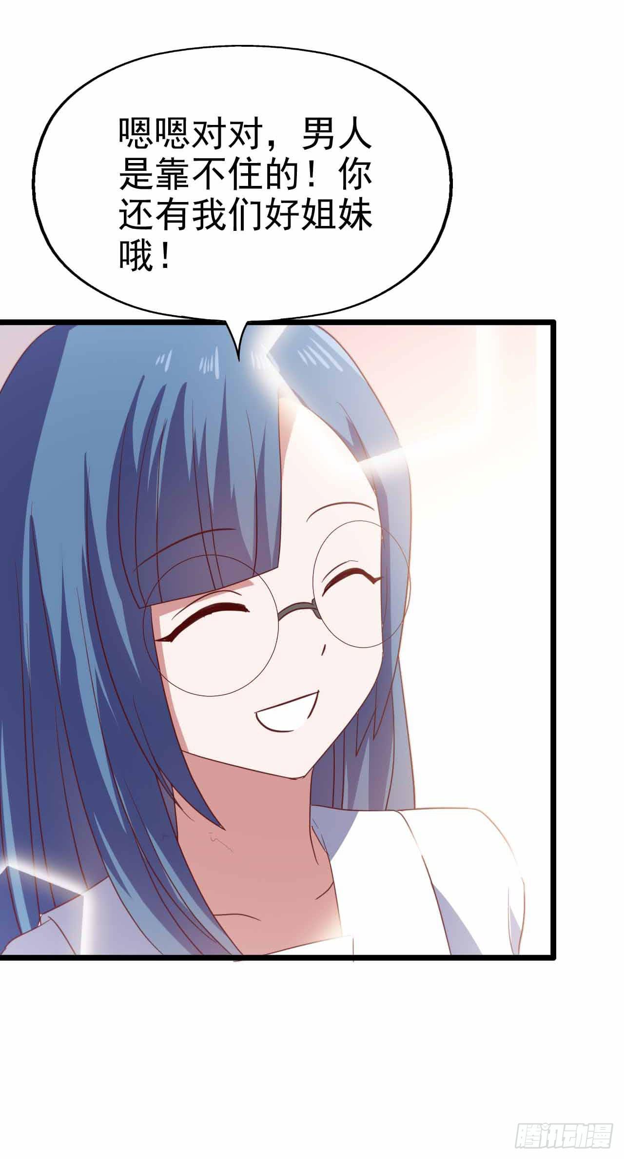 第115话 没有他的日子(1/2)-第116话