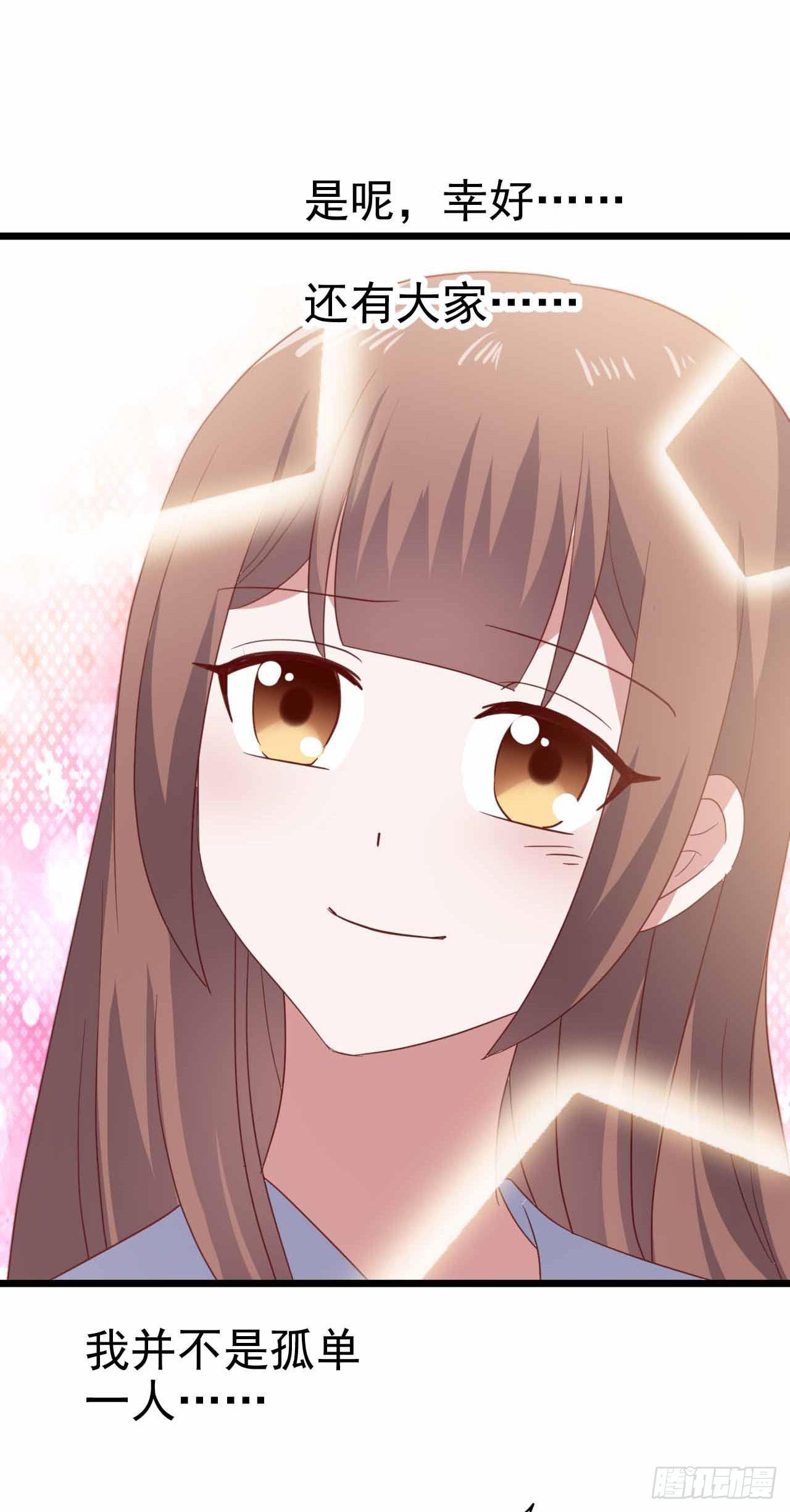 第115话 没有他的日子(1/2)-第116话