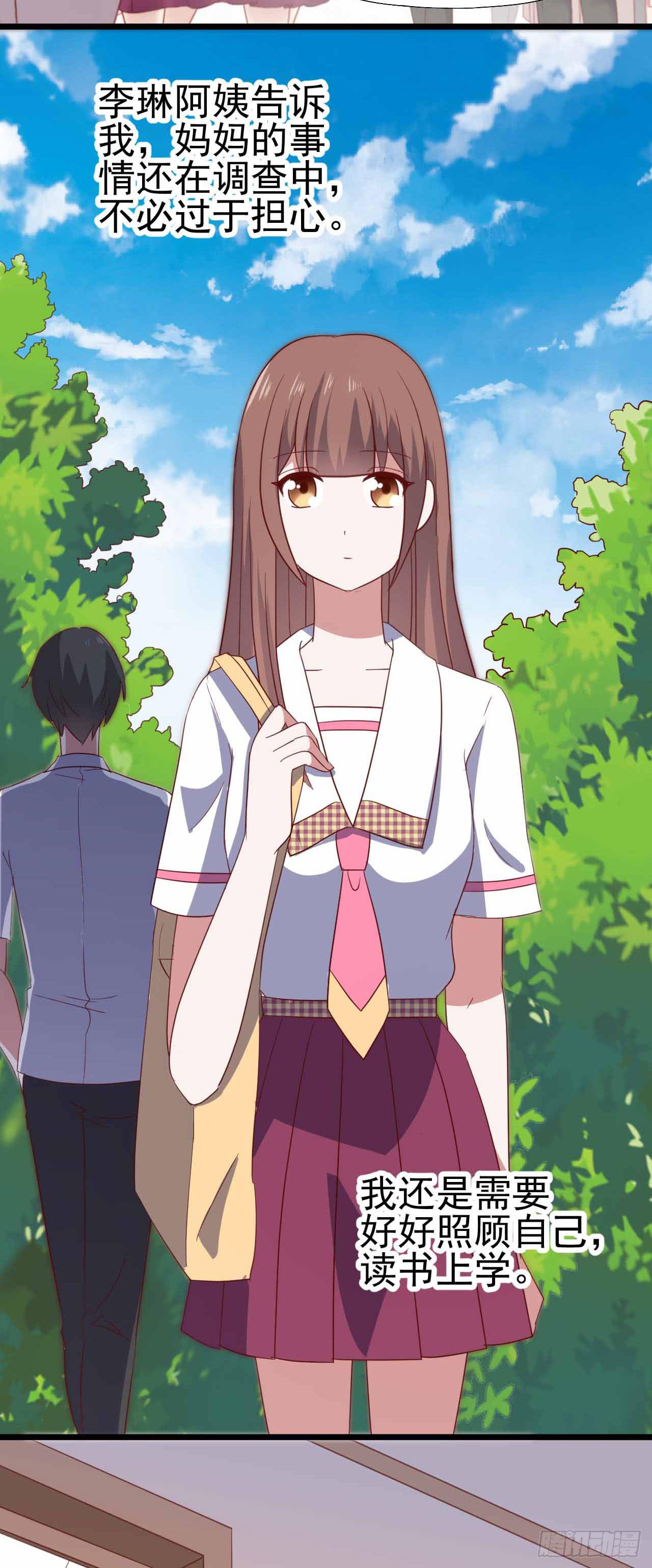 第115话 没有他的日子(1/2)-第116话