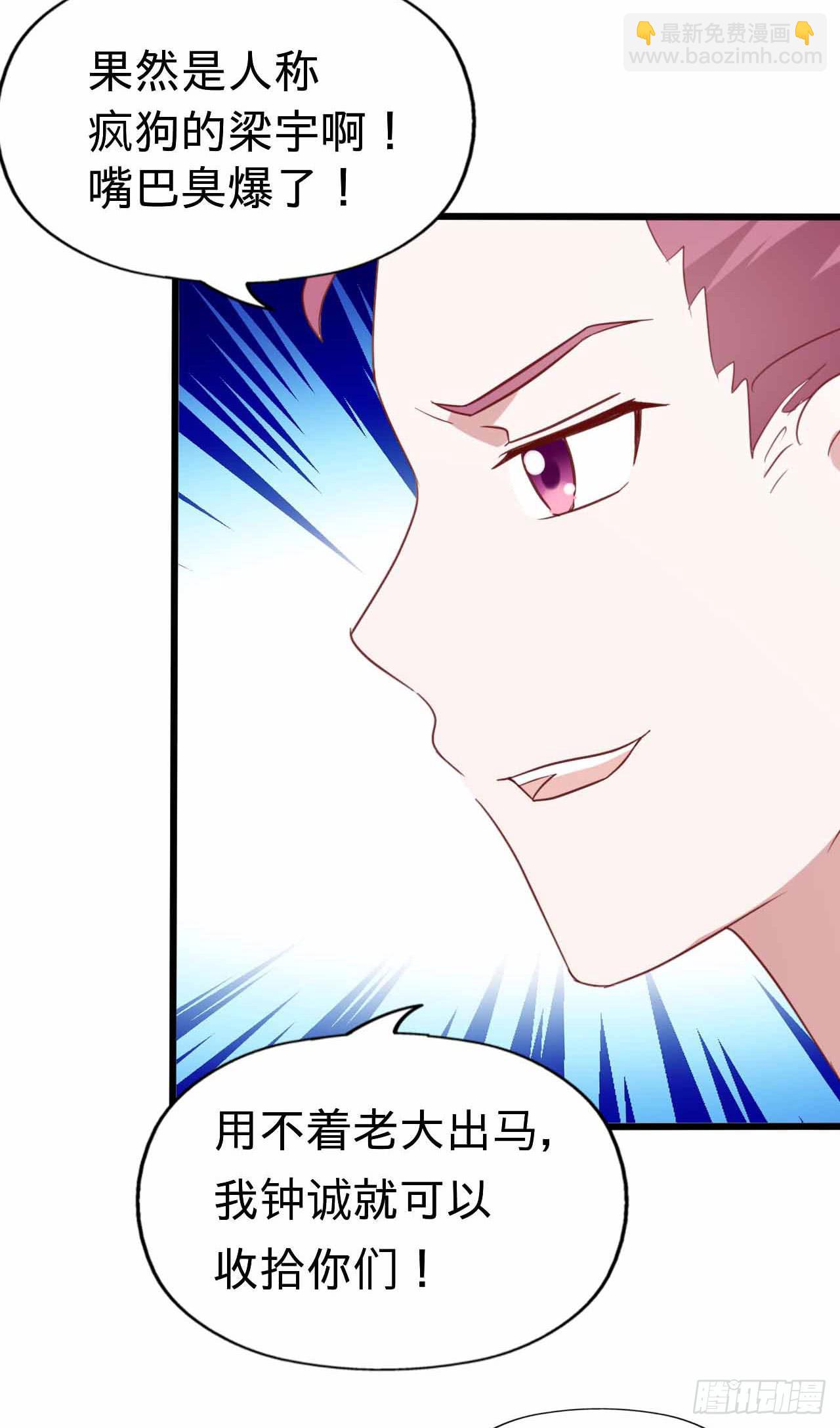 第115话 没有他的日子(1/2)-第116话