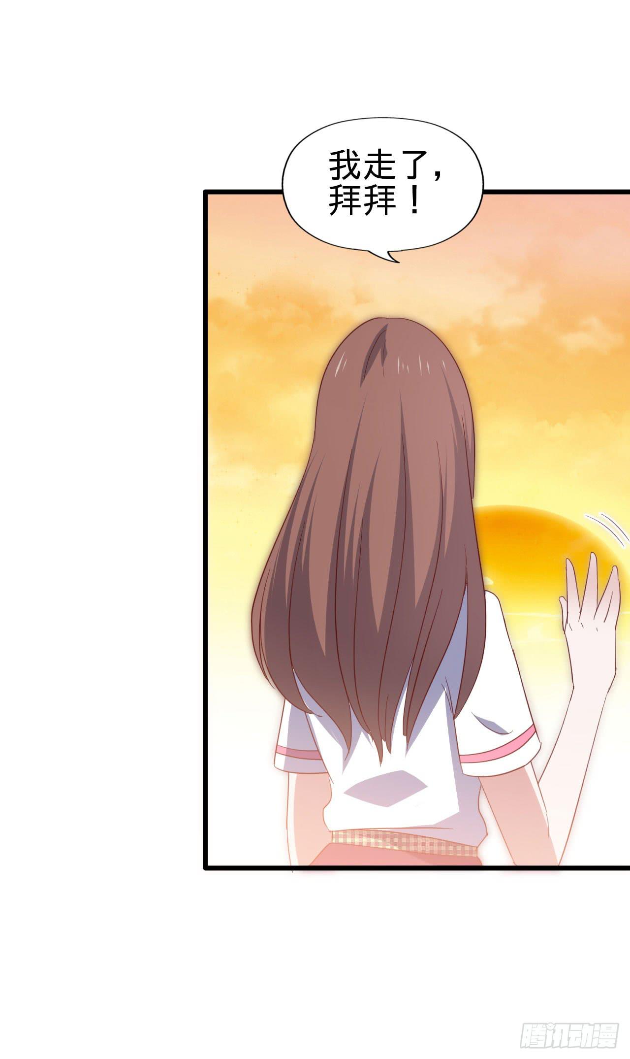 第115话 没有他的日子(1/2)-第116话